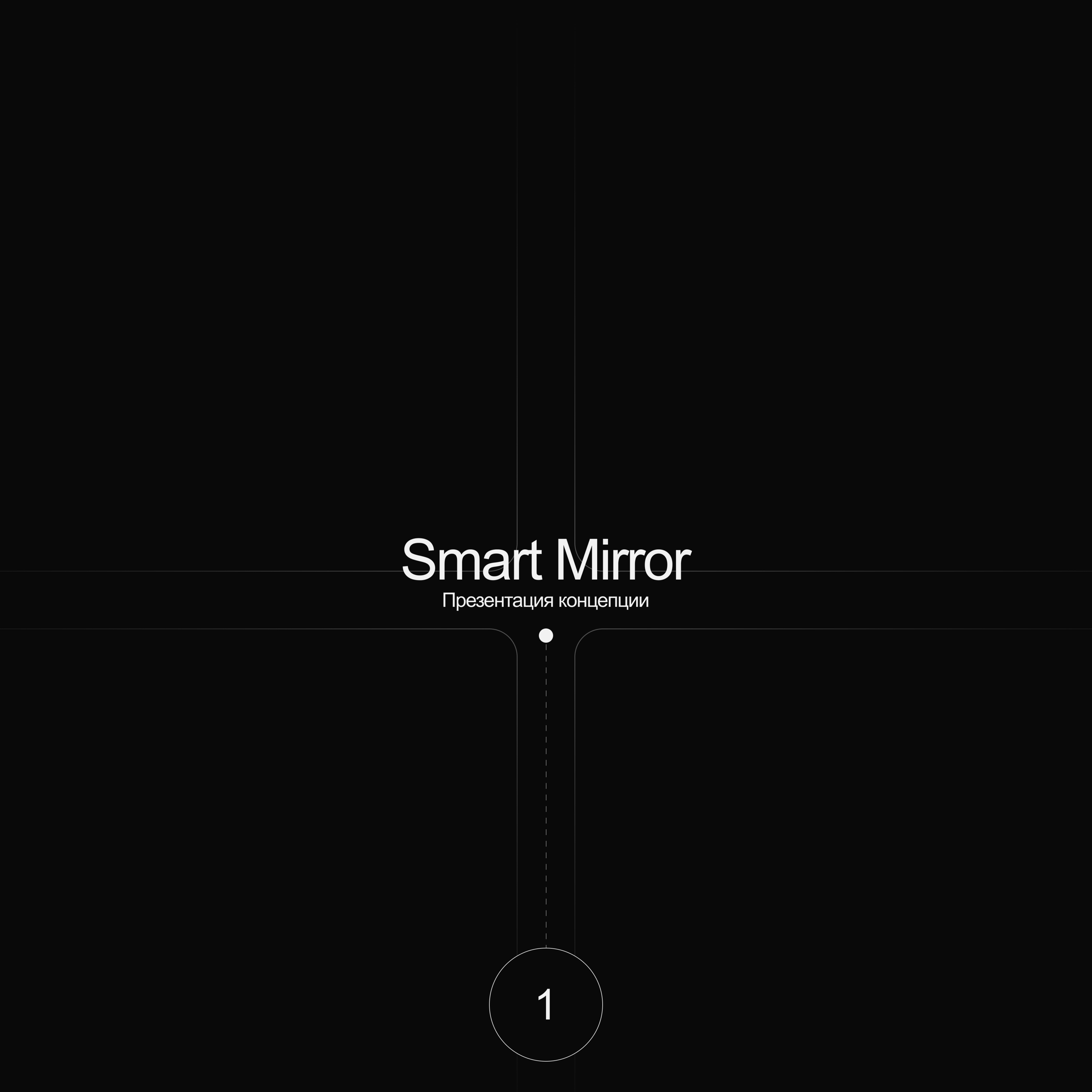 Smart mirror — Изображение №1 — Интерфейсы на Dprofile