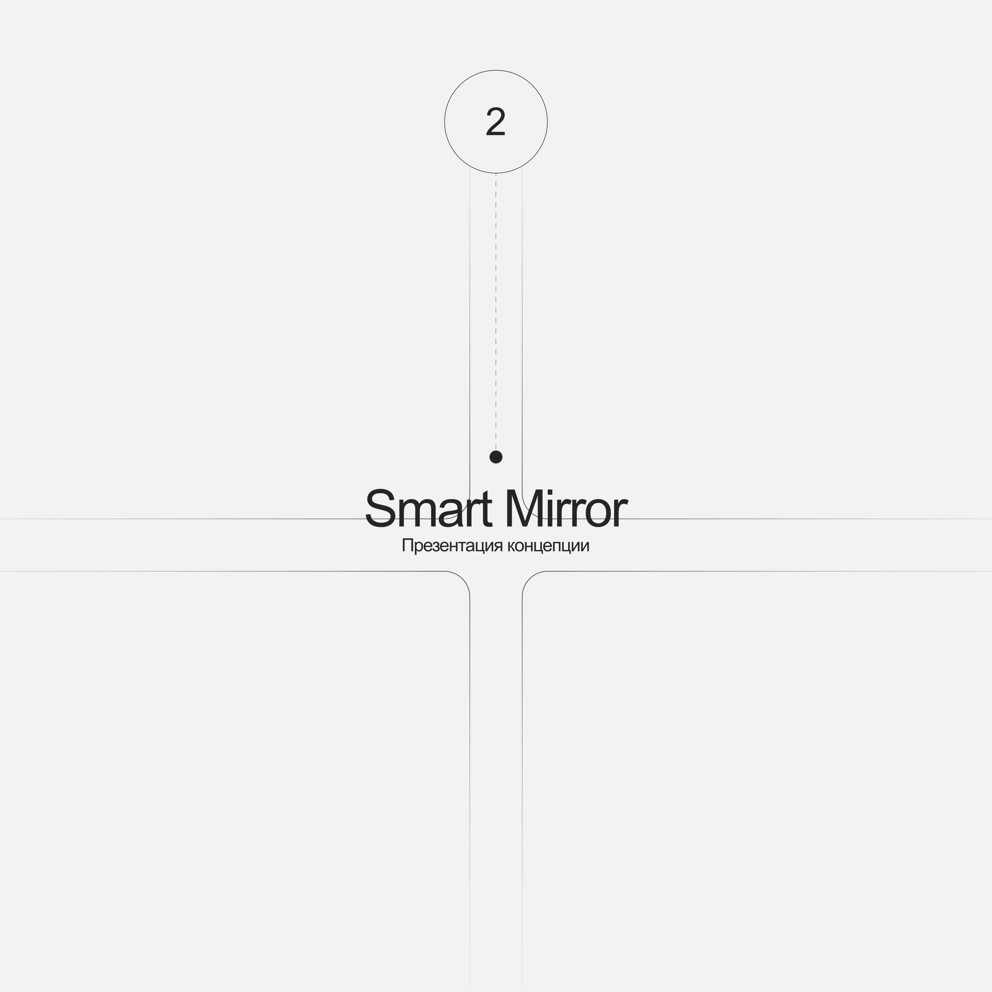 Smart mirror — Изображение №25 — Интерфейсы на Dprofile