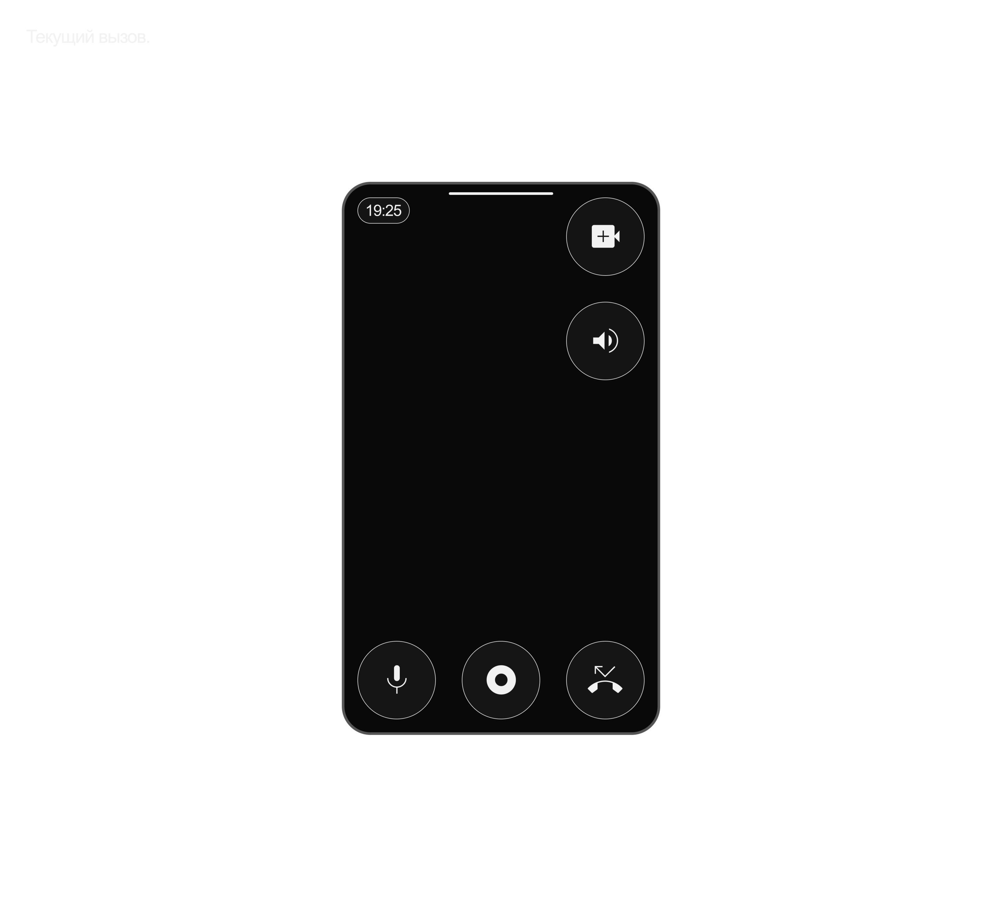 Smart mirror — Изображение №15 — Интерфейсы на Dprofile