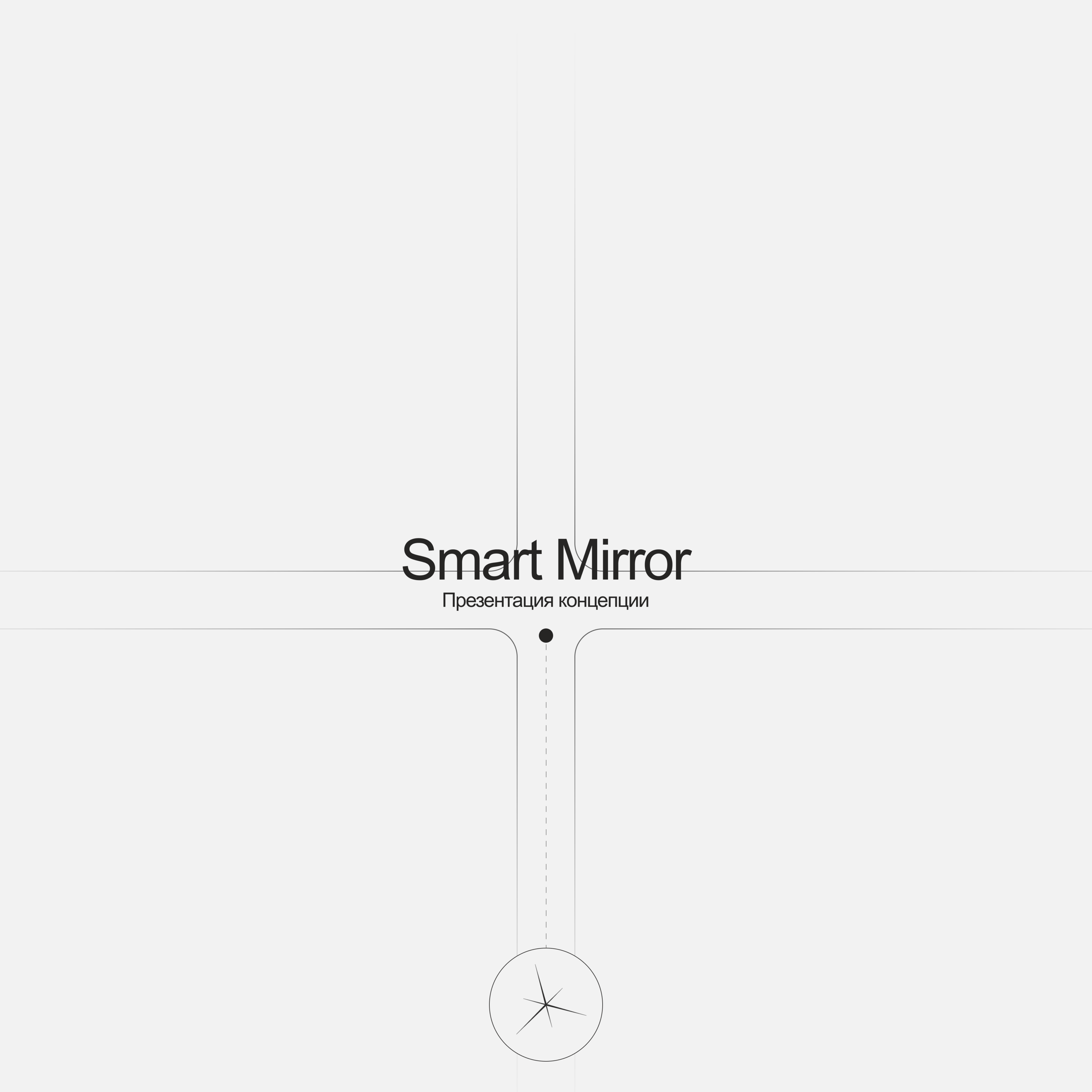 Smart mirror — Изображение №32 — Интерфейсы на Dprofile