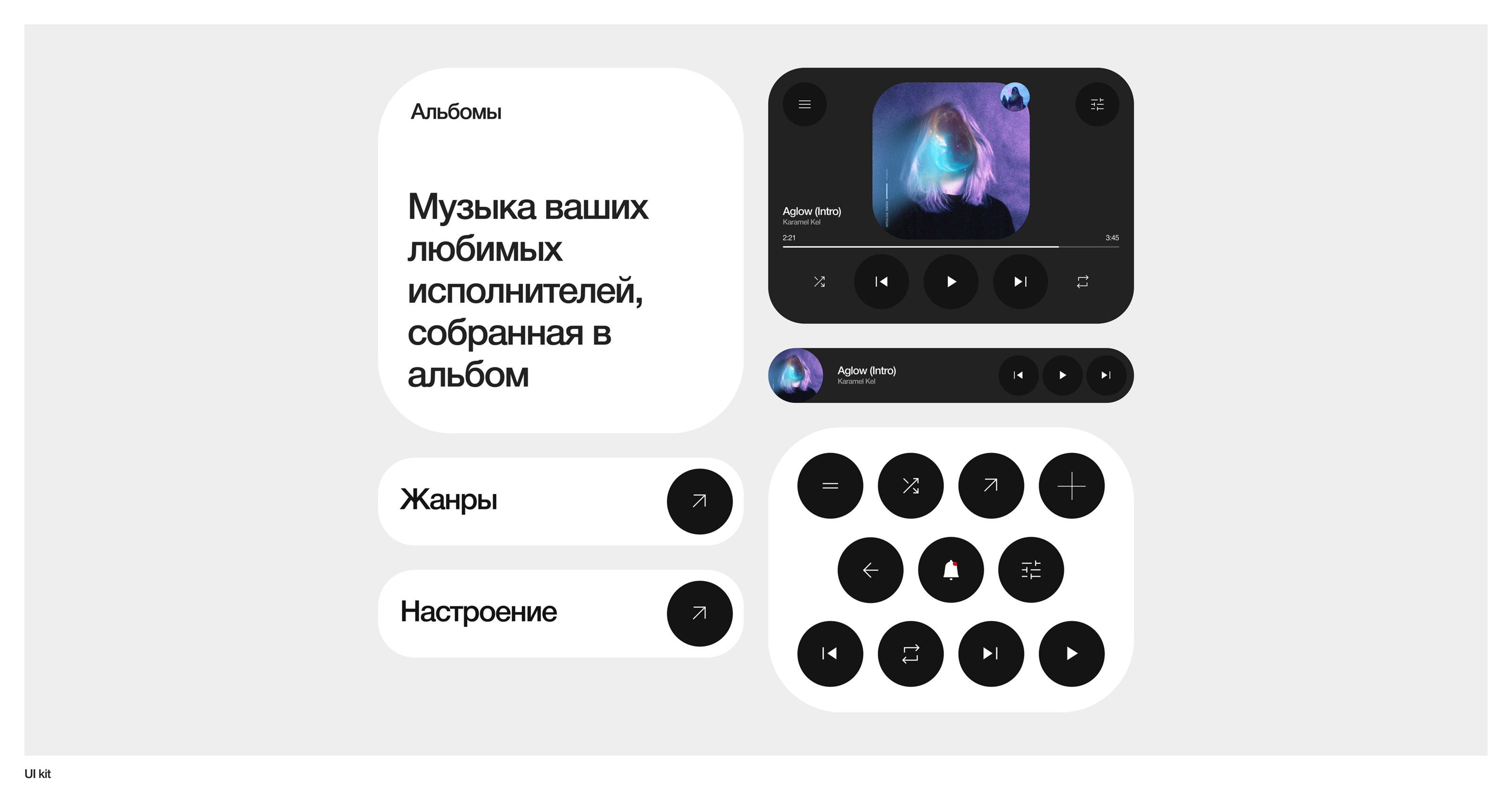 NOTA — Изображение №3 — Интерфейсы на Dprofile