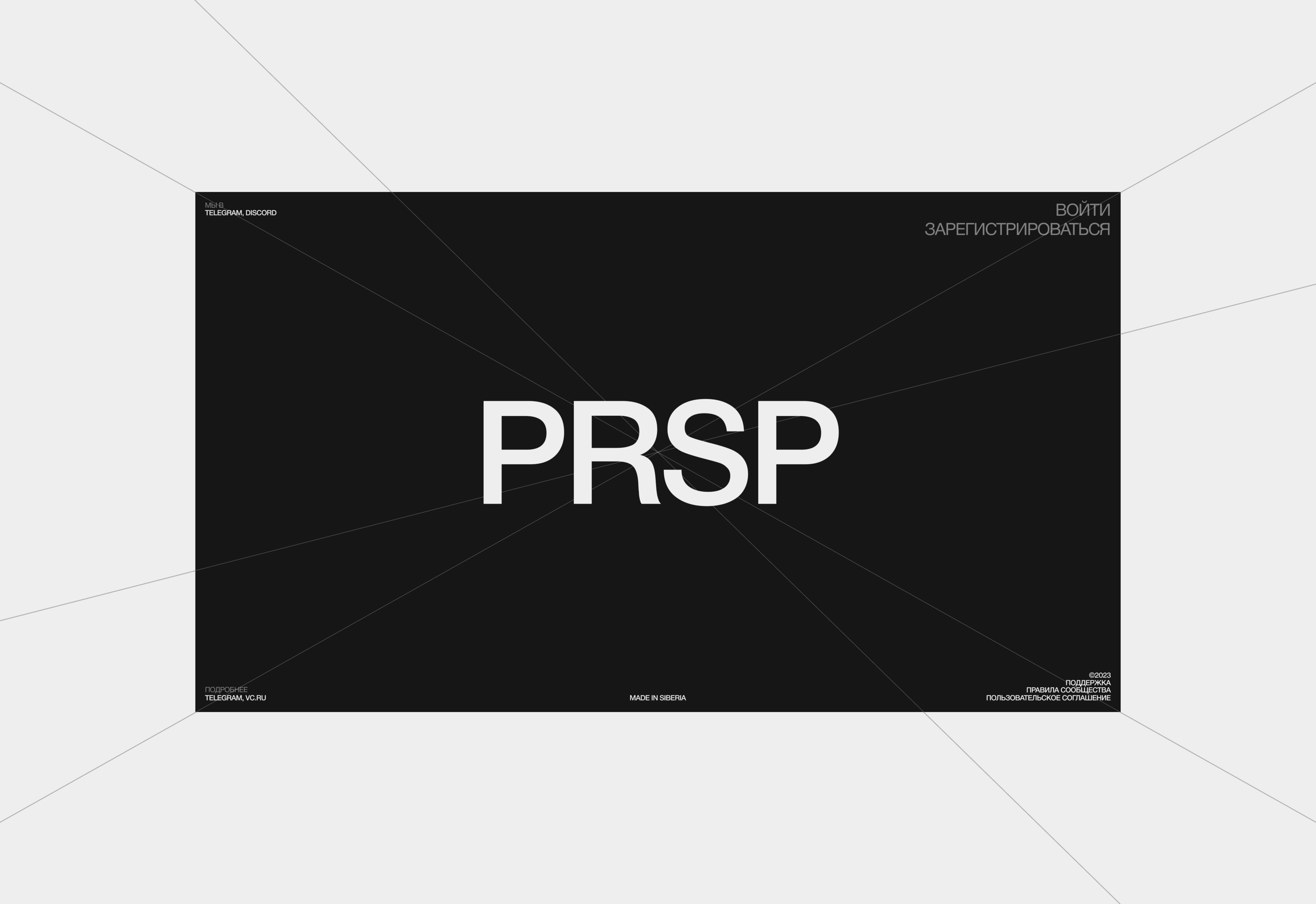 PRSP — Изображение №1 — Анимация, Интерфейсы на Dprofile