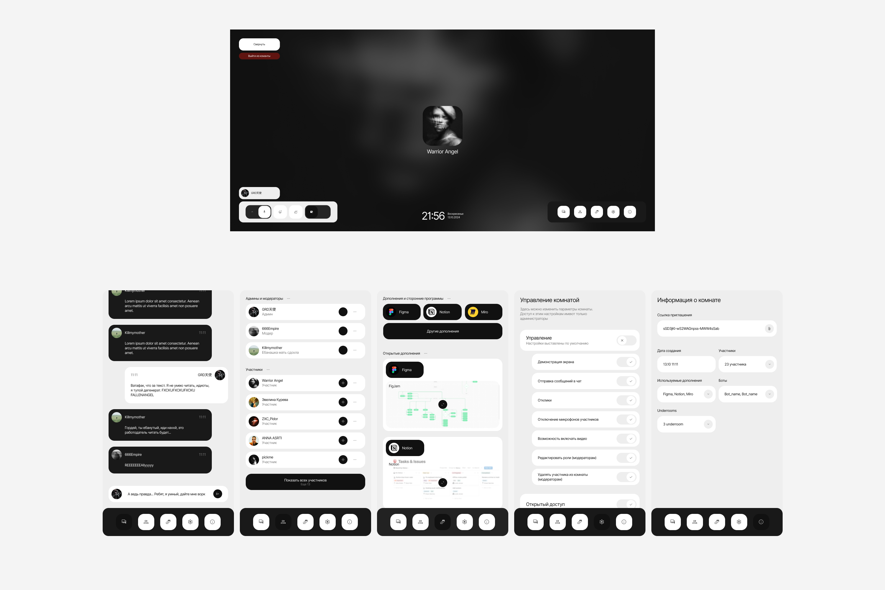 VM5 — Изображение №15 — Интерфейсы на Dprofile