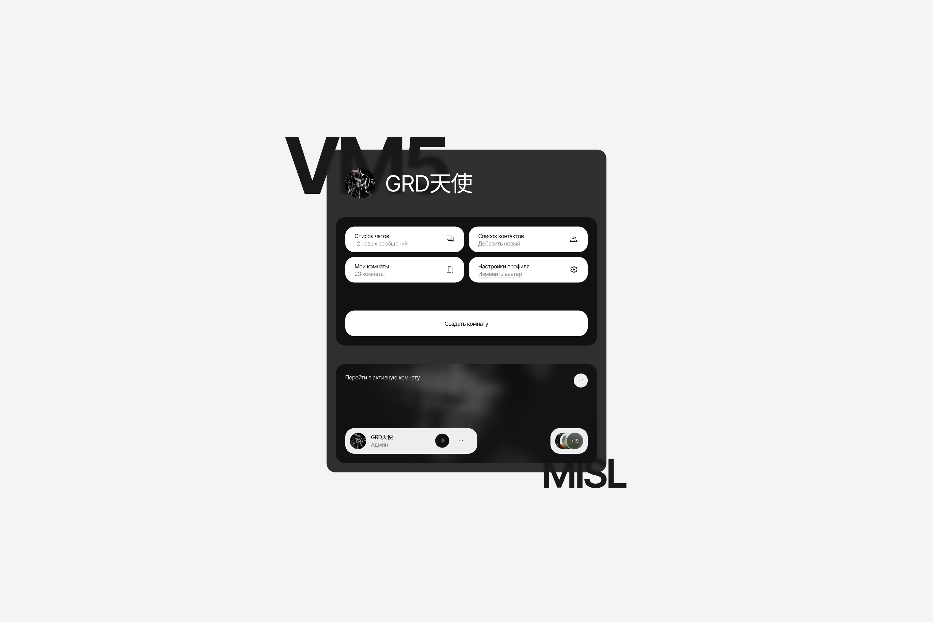 VM5 — Изображение №13 — Интерфейсы на Dprofile