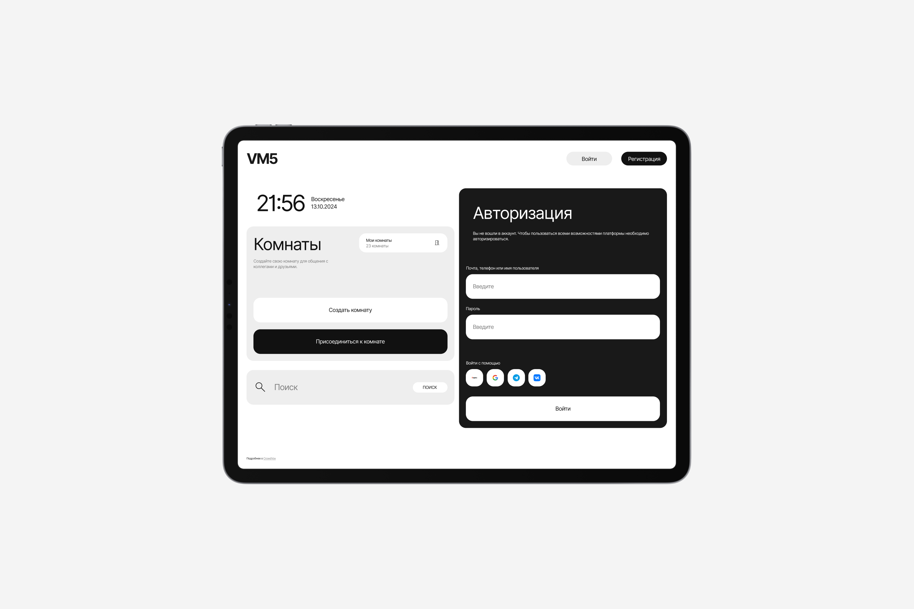VM5 — Изображение №8 — Интерфейсы на Dprofile