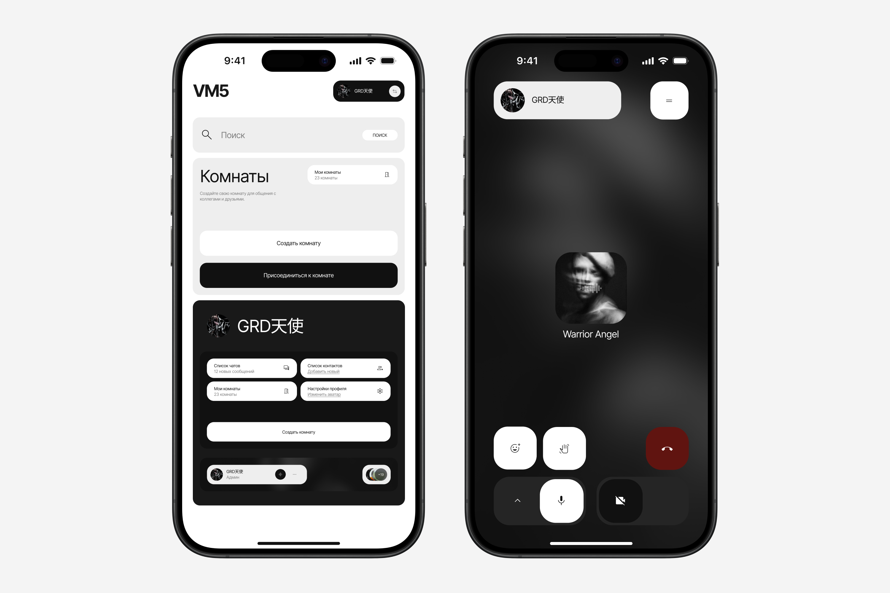 VM5 — Изображение №10 — Интерфейсы на Dprofile