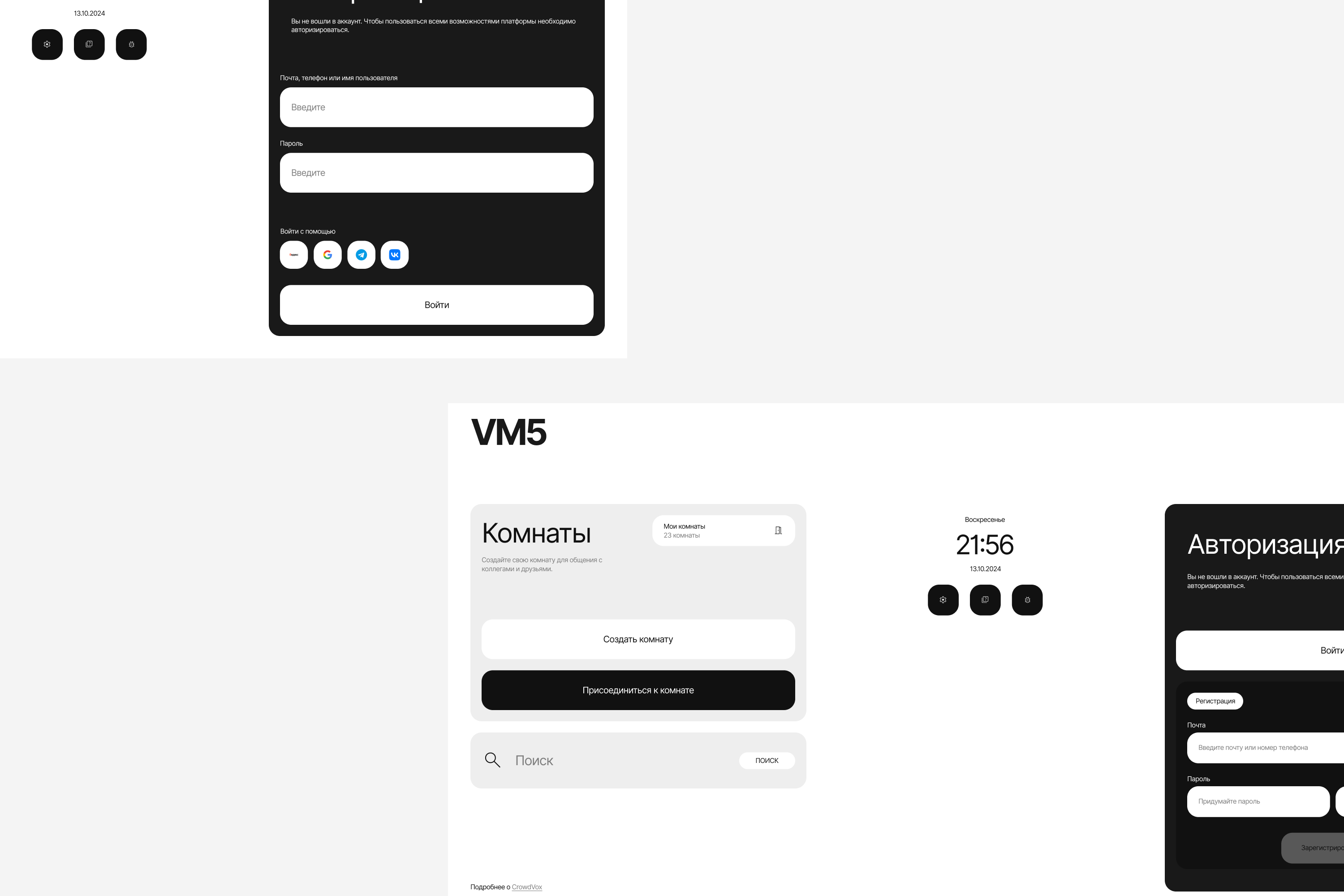 VM5 — Изображение №7 — Интерфейсы на Dprofile