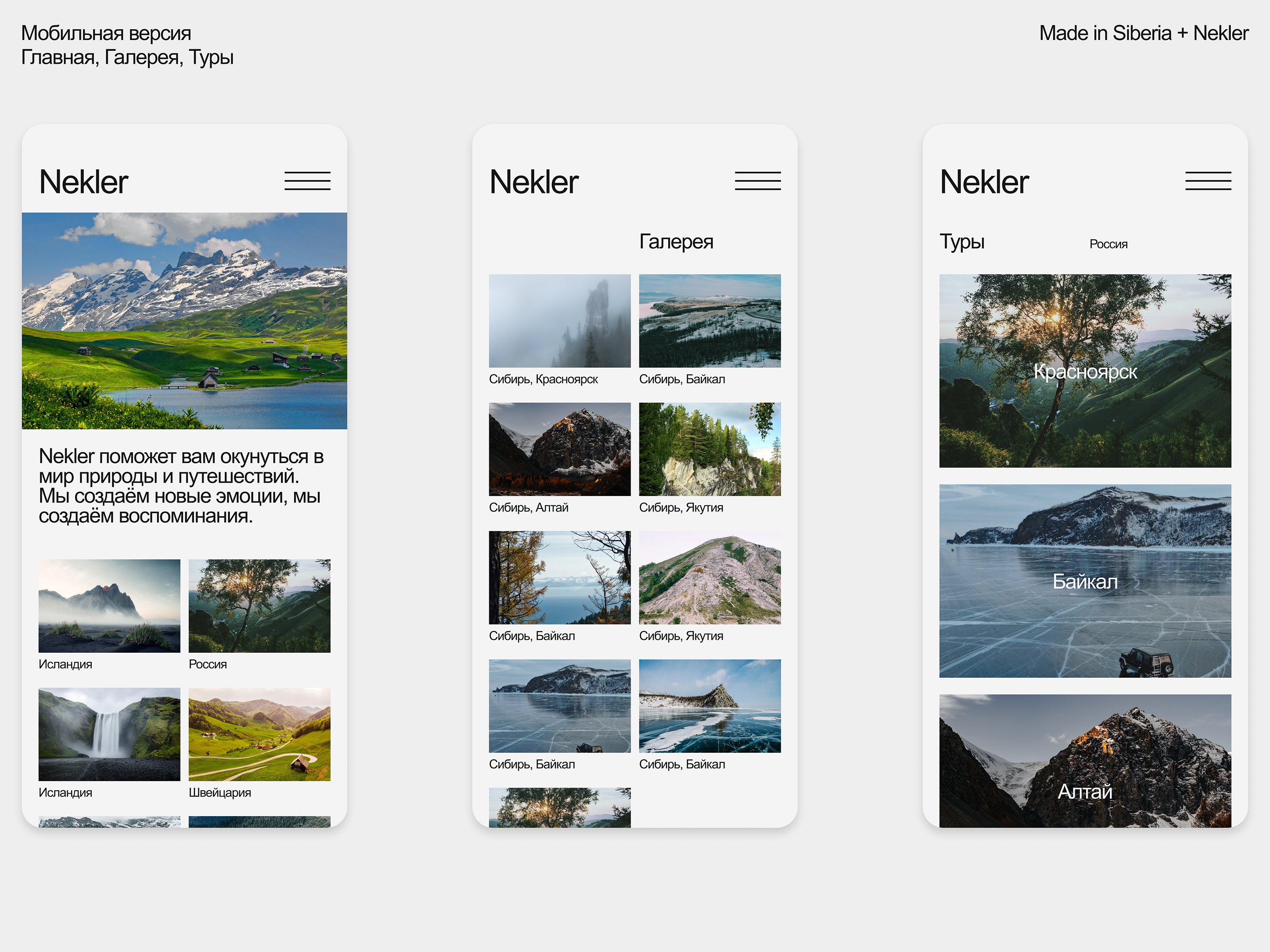 Nekler — Изображение №7 — Интерфейсы, Брендинг на Dprofile