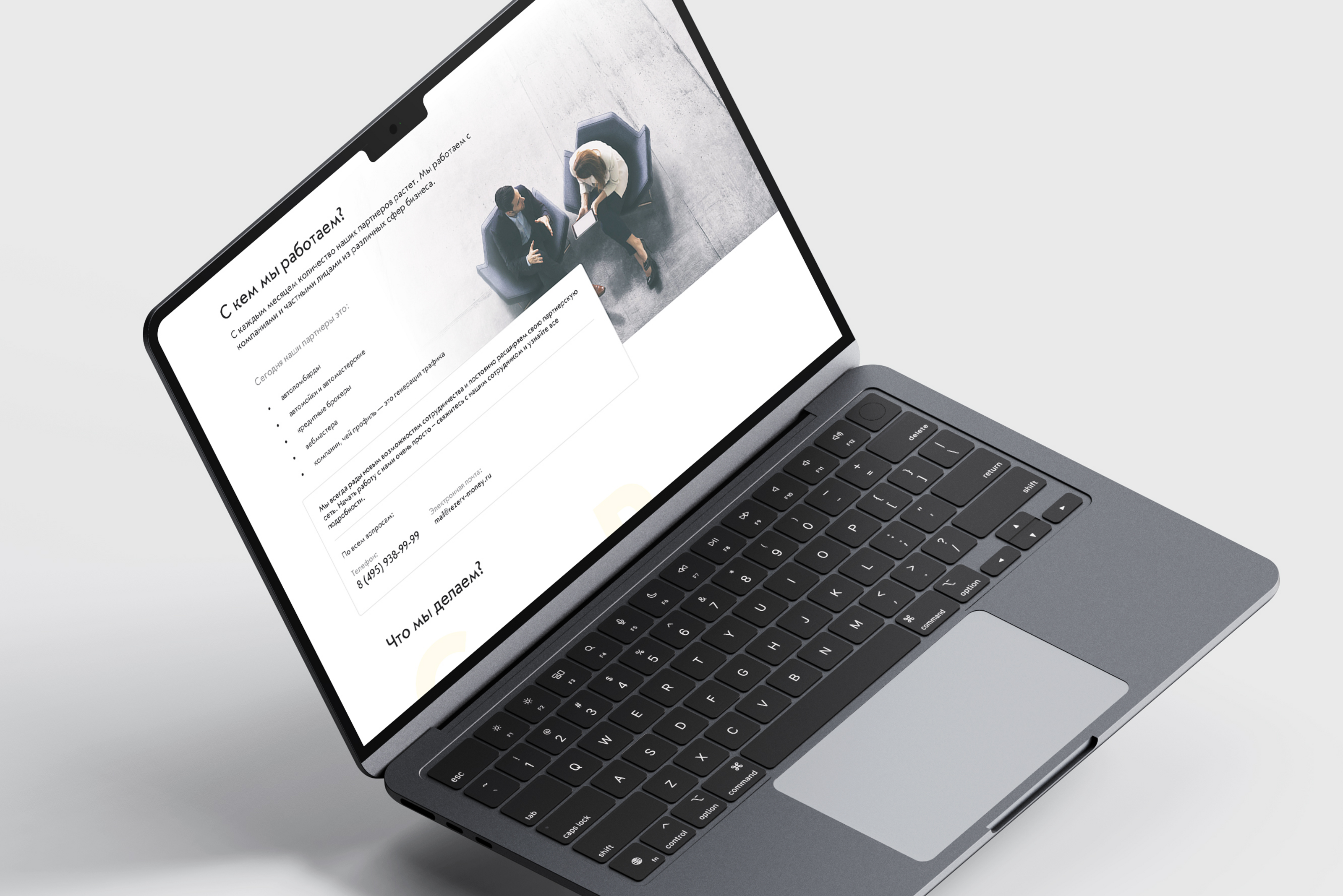Reserve Finance - Finance service Leasing company — Изображение №4 — Интерфейсы на Dprofile