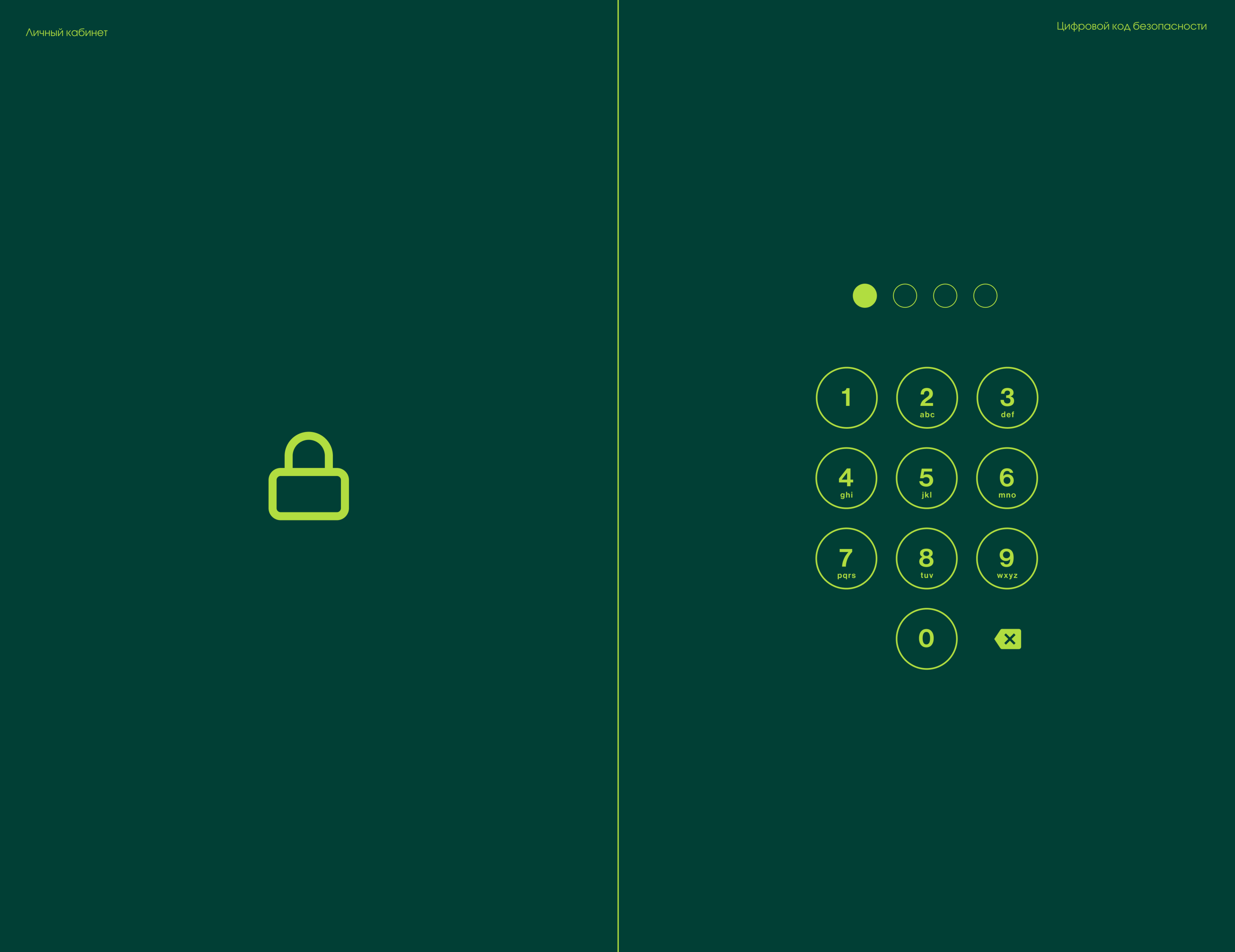 Company "EuroChem" — Изображение №5 — Интерфейсы на Dprofile