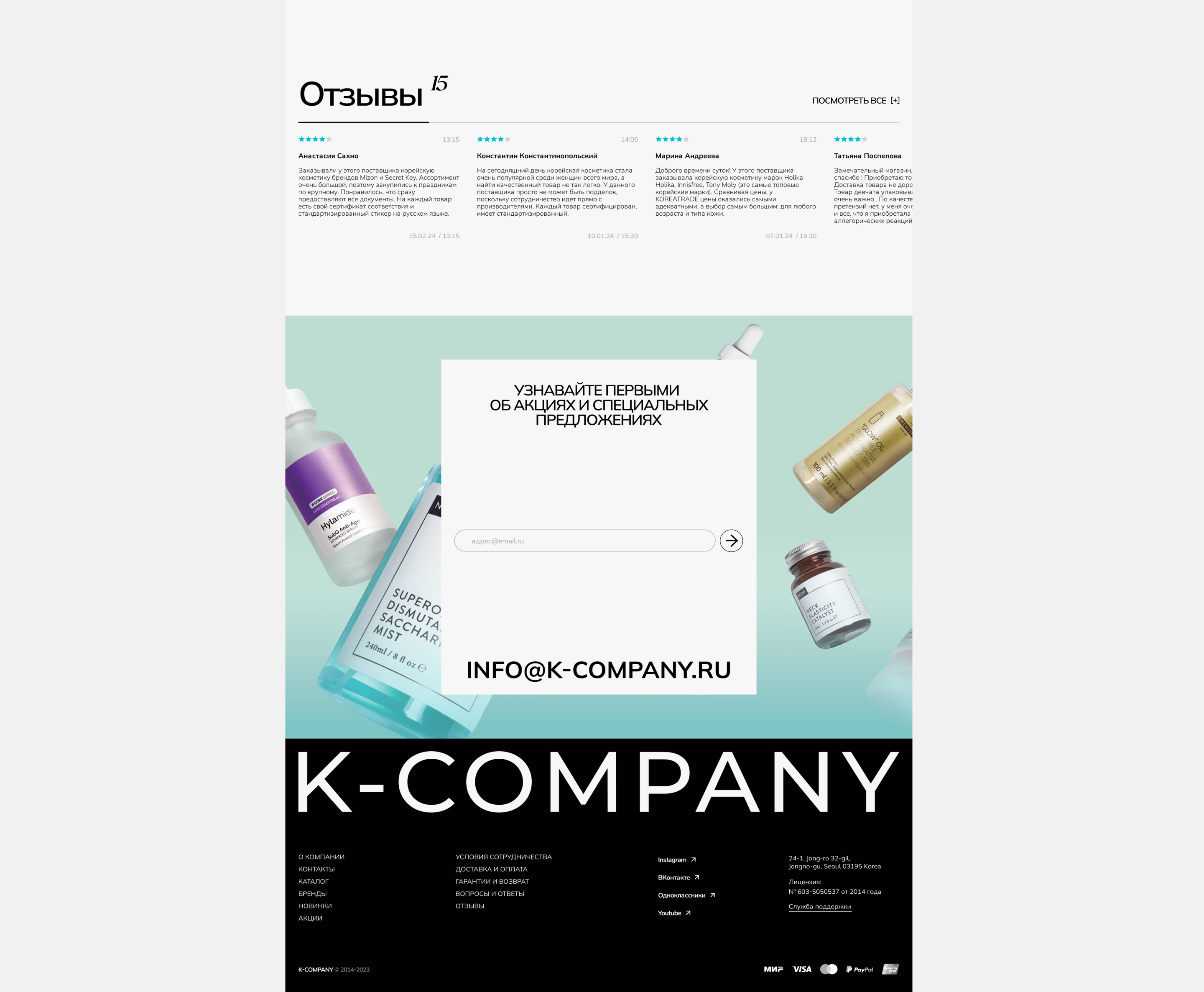 K-COMPANY | E-COMMERCE — Изображение №8 — Интерфейсы на Dprofile