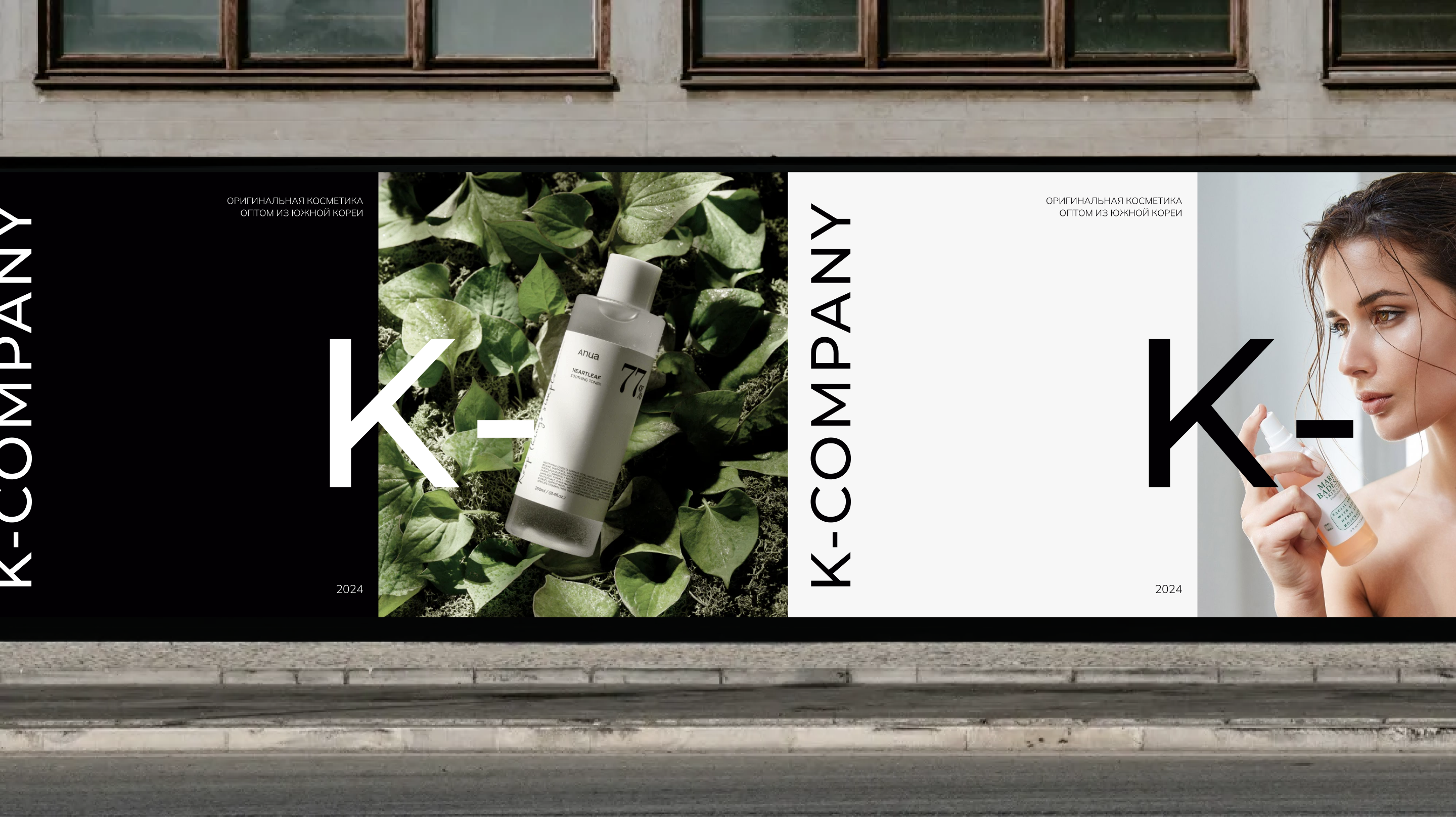 K-COMPANY | E-COMMERCE — Изображение №9 — Интерфейсы на Dprofile