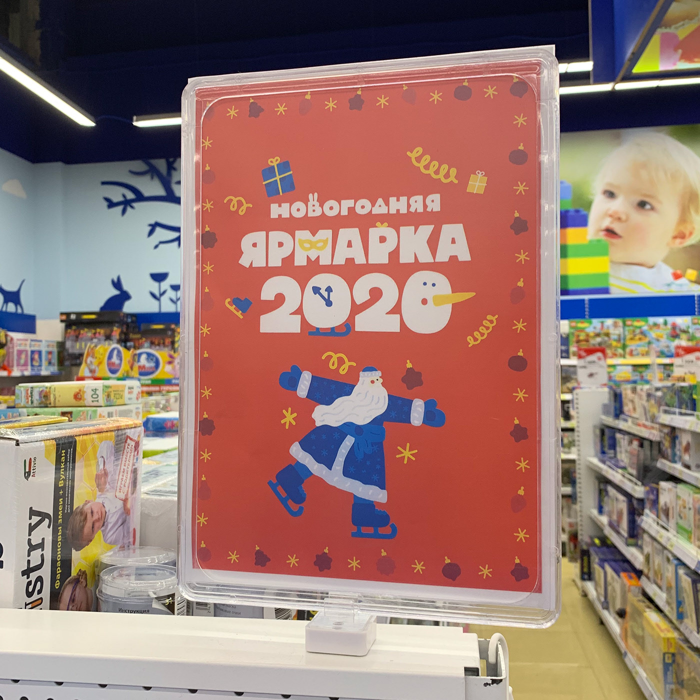 Жана жылдык жарменке 2020 — Изображение №25 — Брендинг, Иллюстрация, Графика на Dprofile