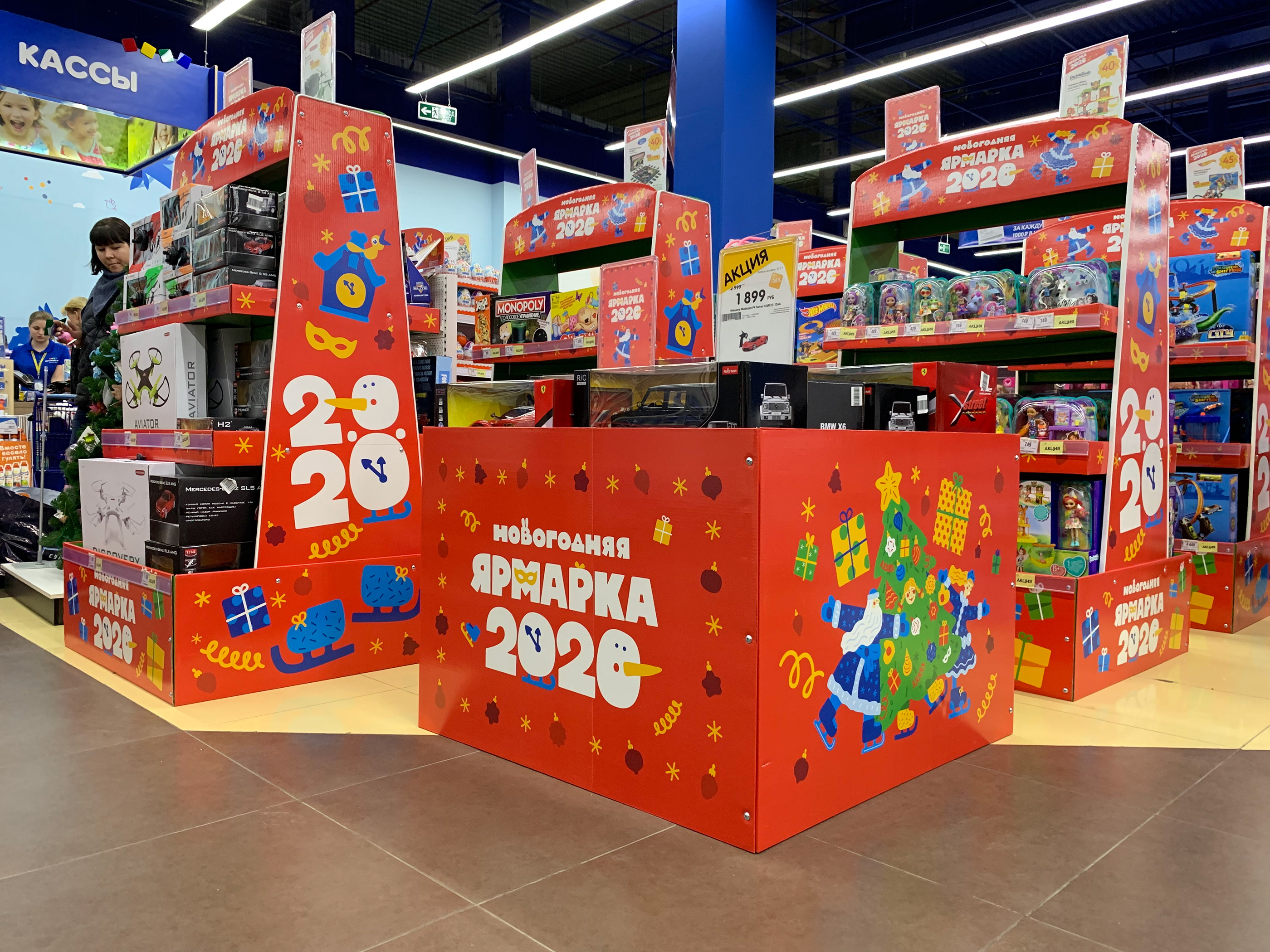 Жана жылдык жарменке 2020 — Изображение №29 — Брендинг, Иллюстрация, Графика на Dprofile