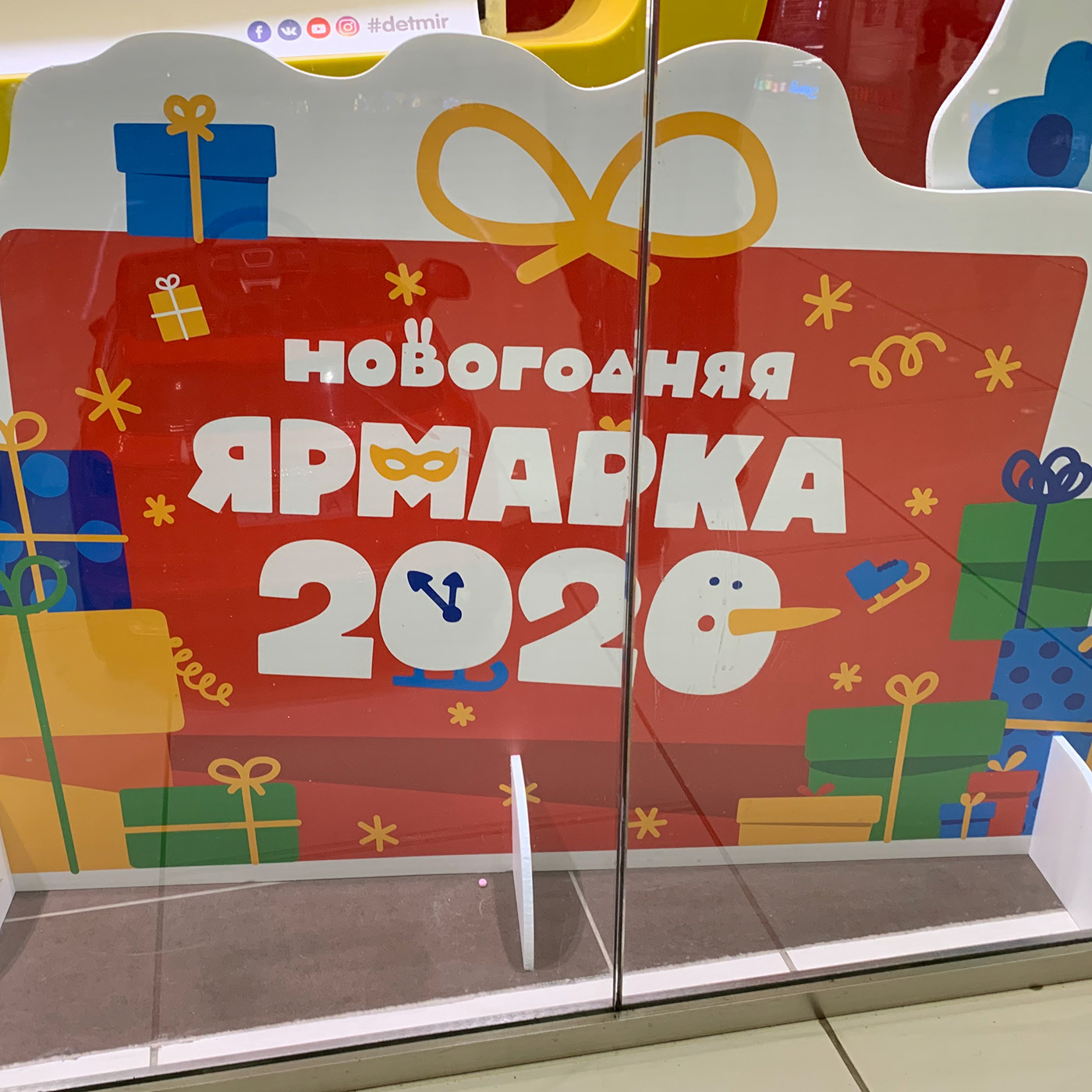 Жана жылдык жарменке 2020 — Изображение №19 — Брендинг, Иллюстрация, Графика на Dprofile
