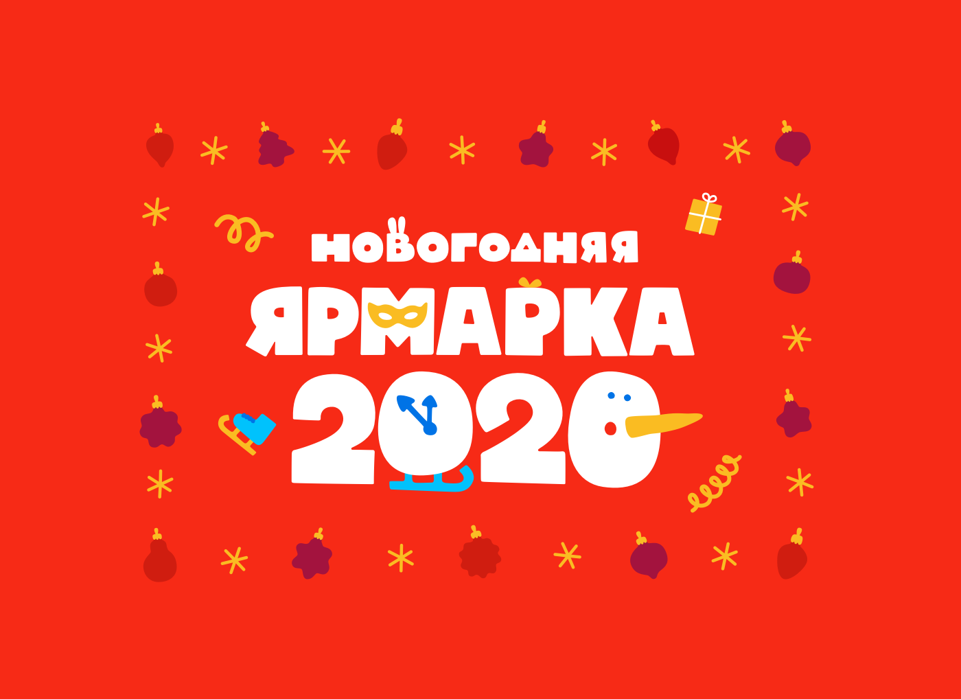 Жана жылдык жарменке 2020 — Изображение №11 — Брендинг, Иллюстрация, Графика на Dprofile