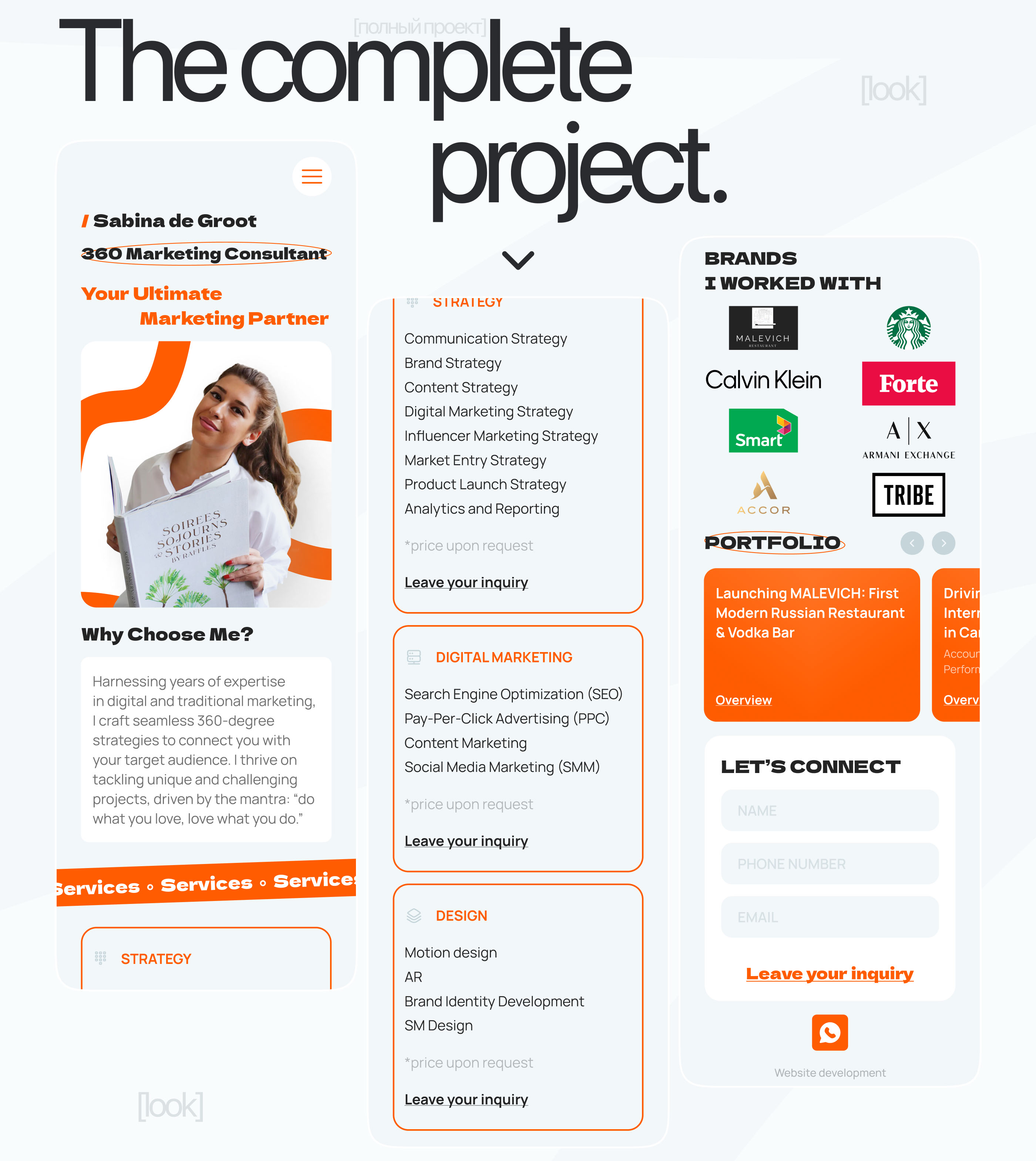 Mobile Landing Page marketing | Лендинг маркетинг — Изображение №2 — Интерфейсы, Маркетинг на Dprofile