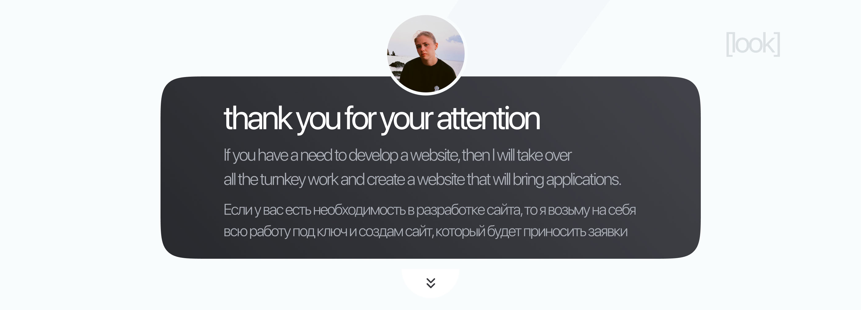 Mobile Landing Page marketing | Лендинг маркетинг — Изображение №3 — Интерфейсы, Маркетинг на Dprofile