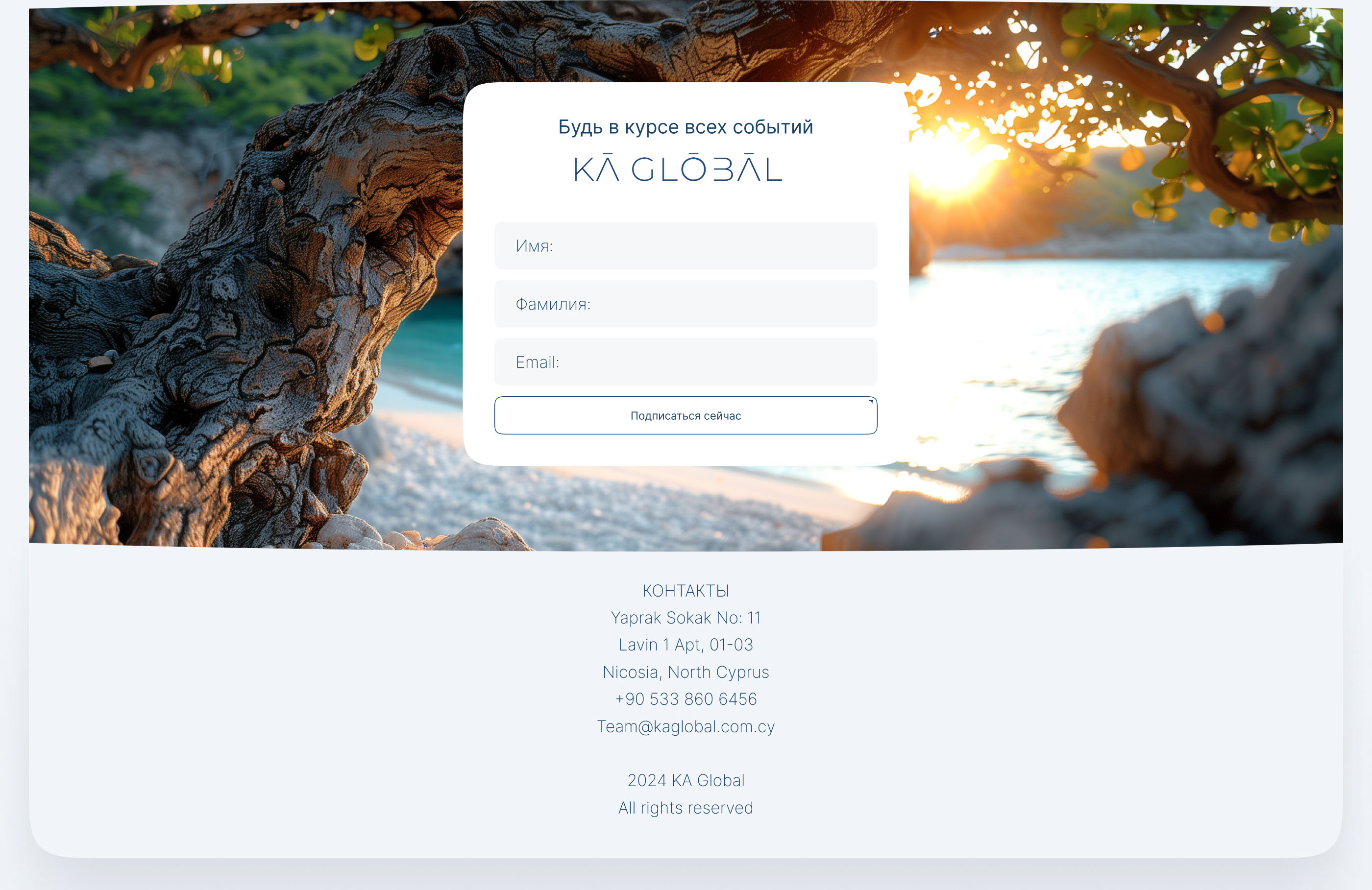 Landing Page Real Estate investments in northern Cyprus — Изображение №4 — Интерфейсы, Маркетинг на Dprofile