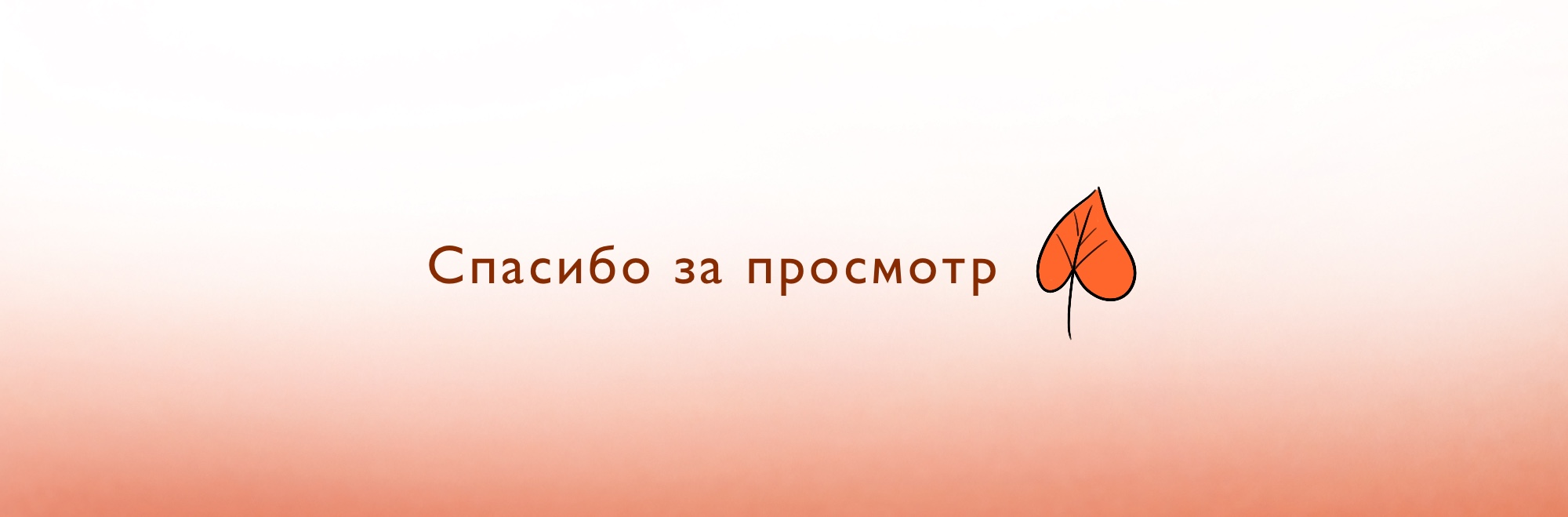 Дизайн стаканчиков для кофейных напитков — Изображение №6 — Брендинг, Иллюстрация на Dprofile