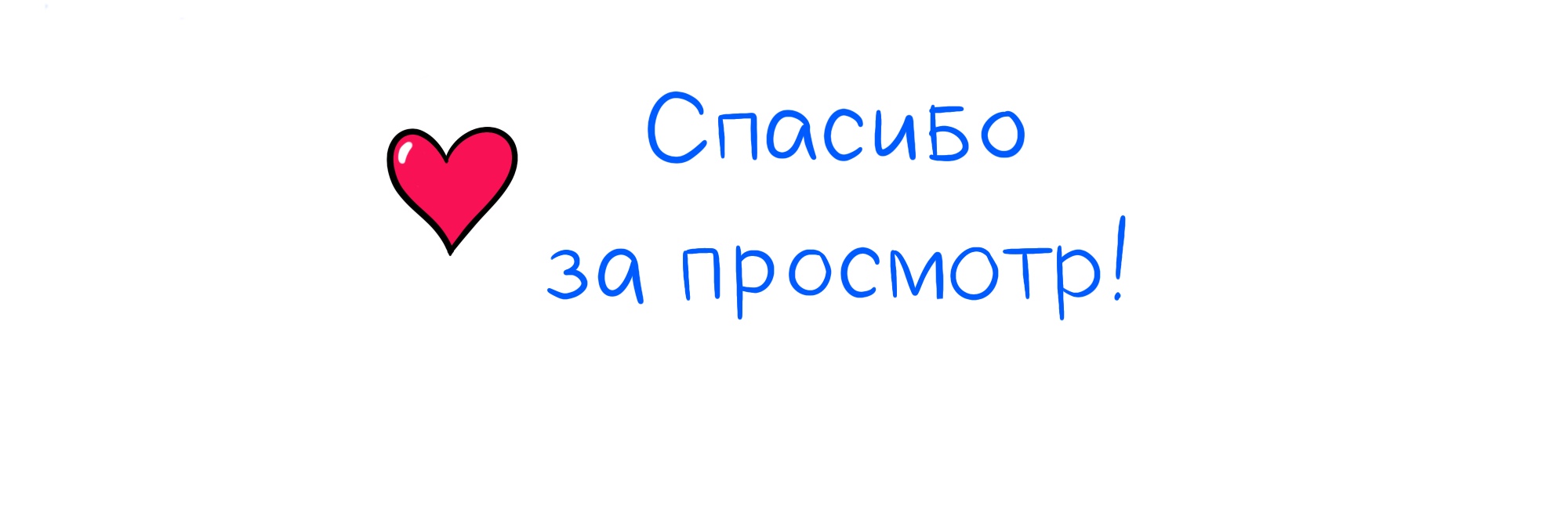 Иллюстрация для проекта Ozon Ballon — Изображение №14 — Иллюстрация на Dprofile