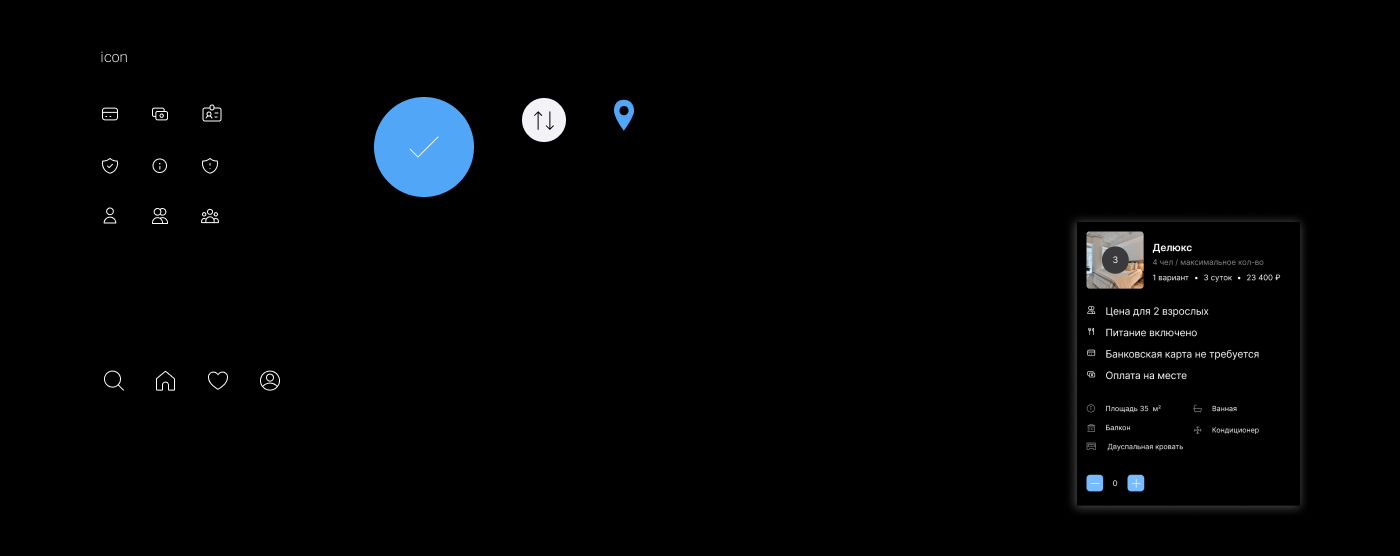 Service — Mobile App ui/ux — Изображение №10 — Интерфейсы на Dprofile