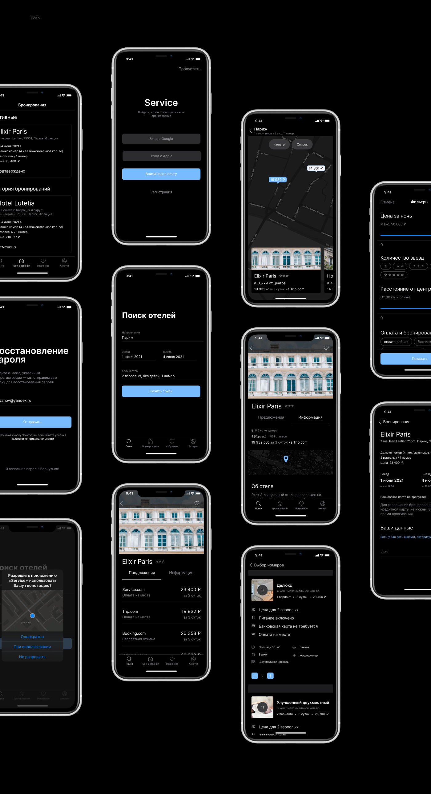 Service — Mobile App ui/ux — Изображение №18 — Интерфейсы на Dprofile