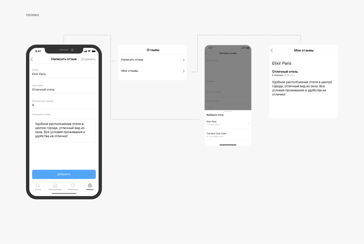 Service — Mobile App ui/ux — Изображение №17 — Интерфейсы на Dprofile