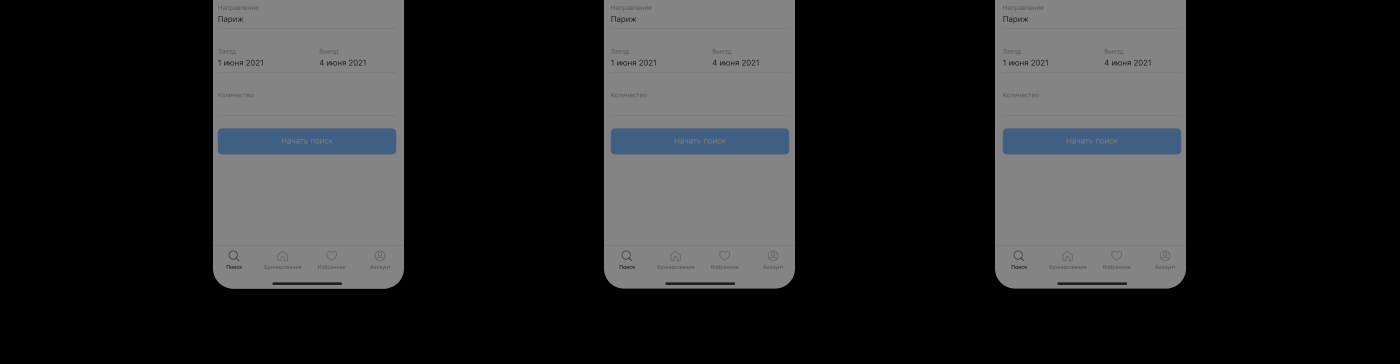 Service — Mobile App ui/ux — Изображение №14 — Интерфейсы на Dprofile