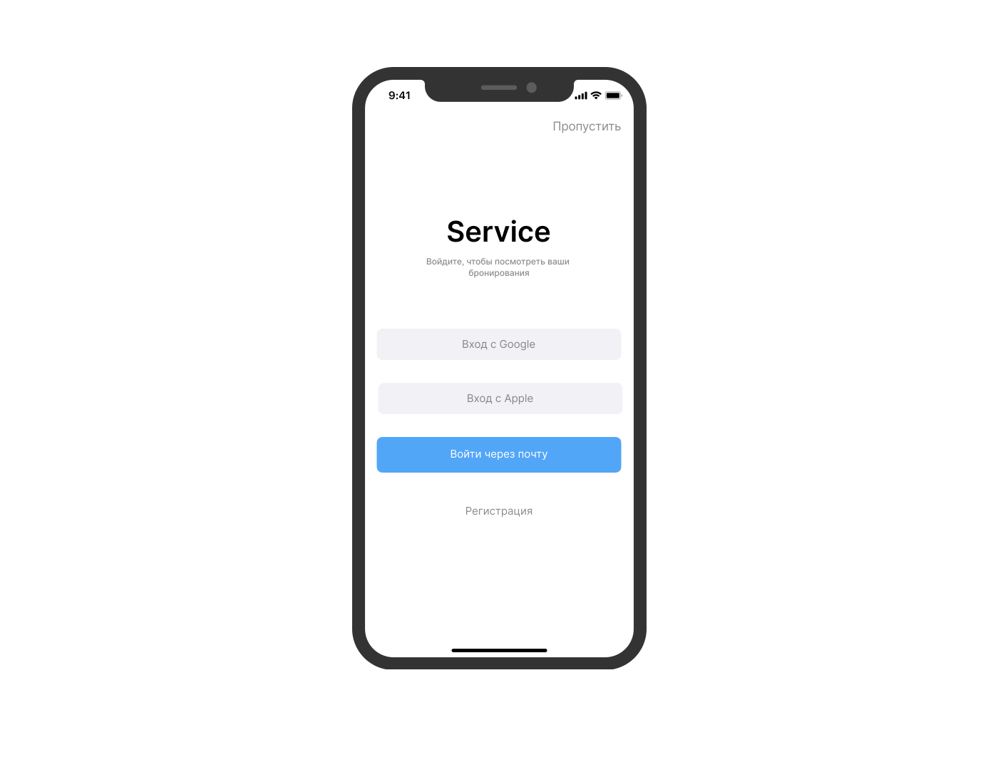 Service — Mobile App ui/ux — Изображение №7 — Интерфейсы на Dprofile