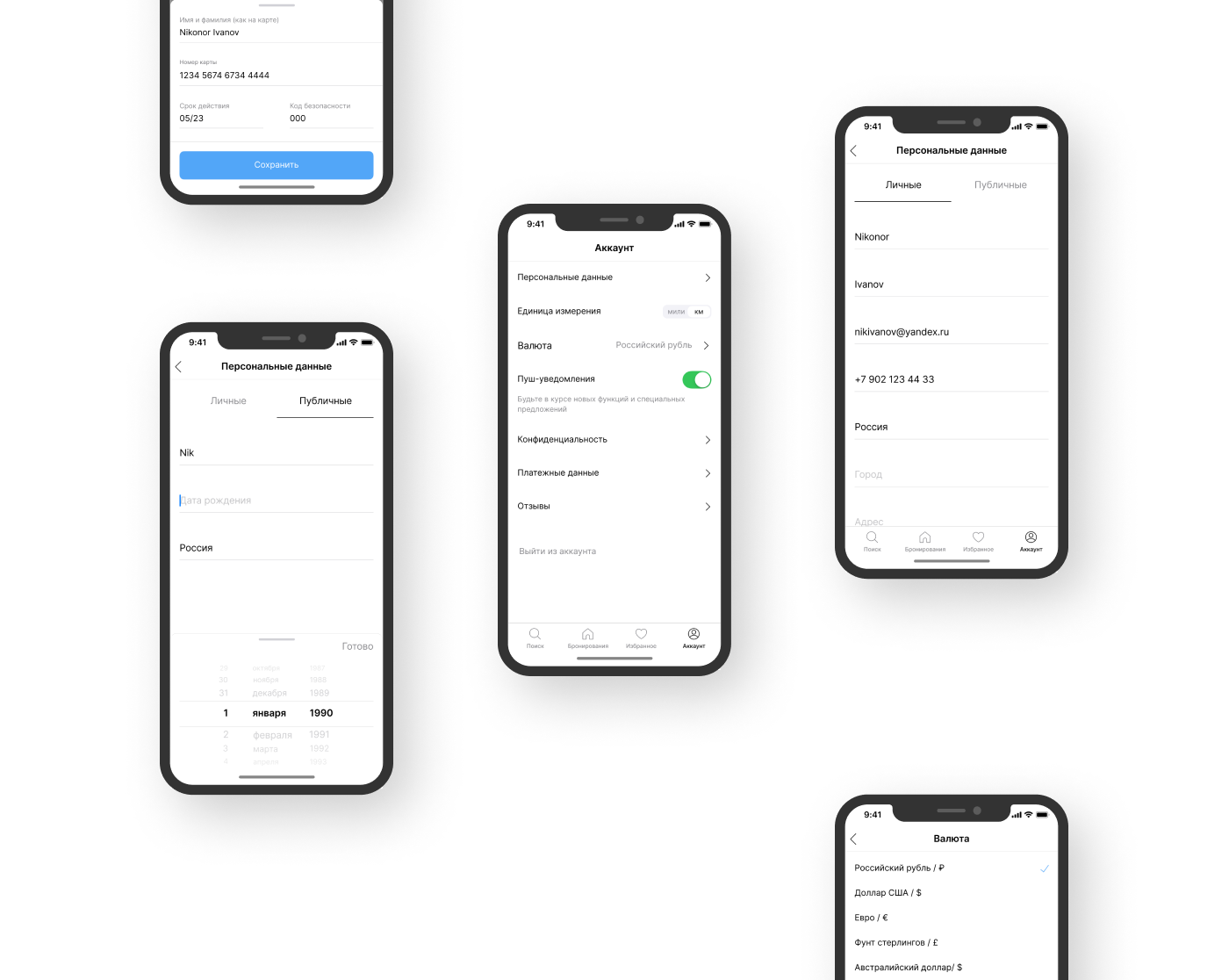 Service — Mobile App ui/ux — Изображение №15 — Интерфейсы на Dprofile