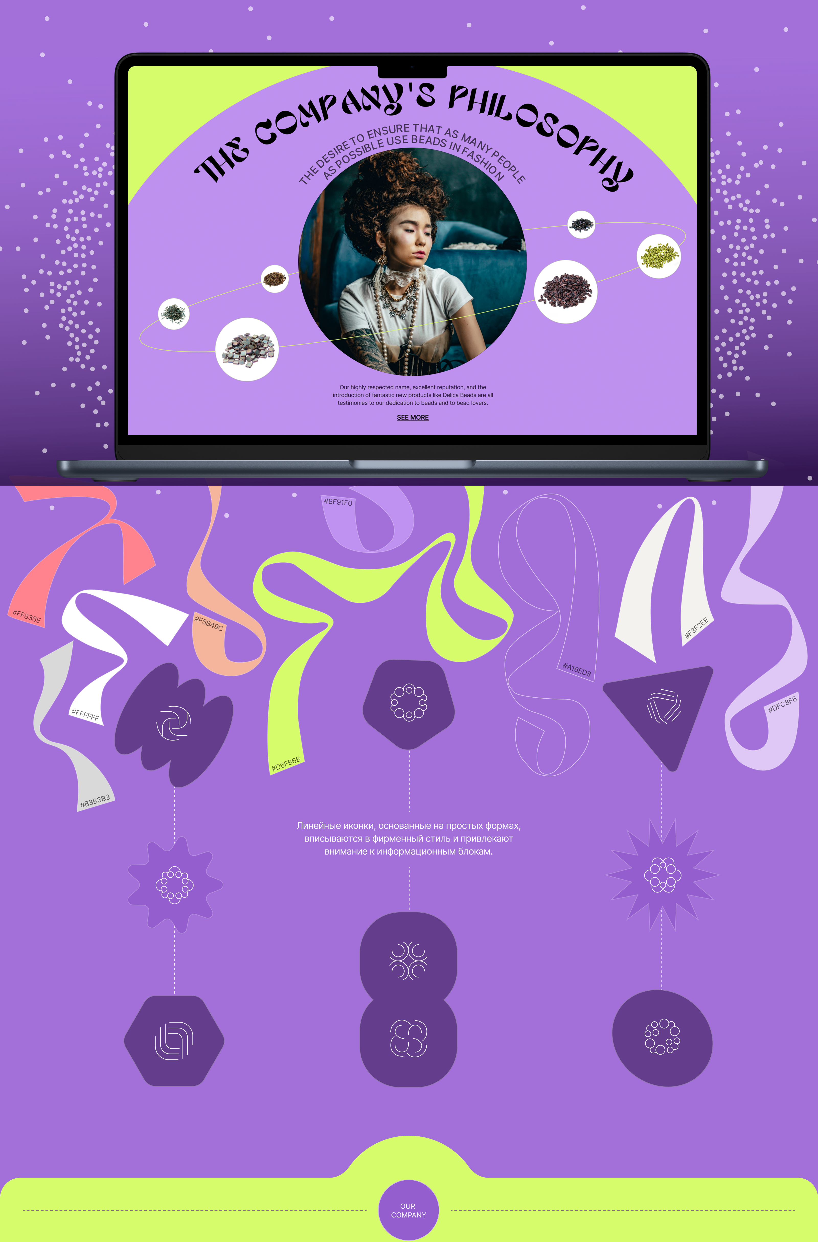 MIYUKI  /  Корпоративный сайт — Изображение №7 — Интерфейсы, Анимация на Dprofile