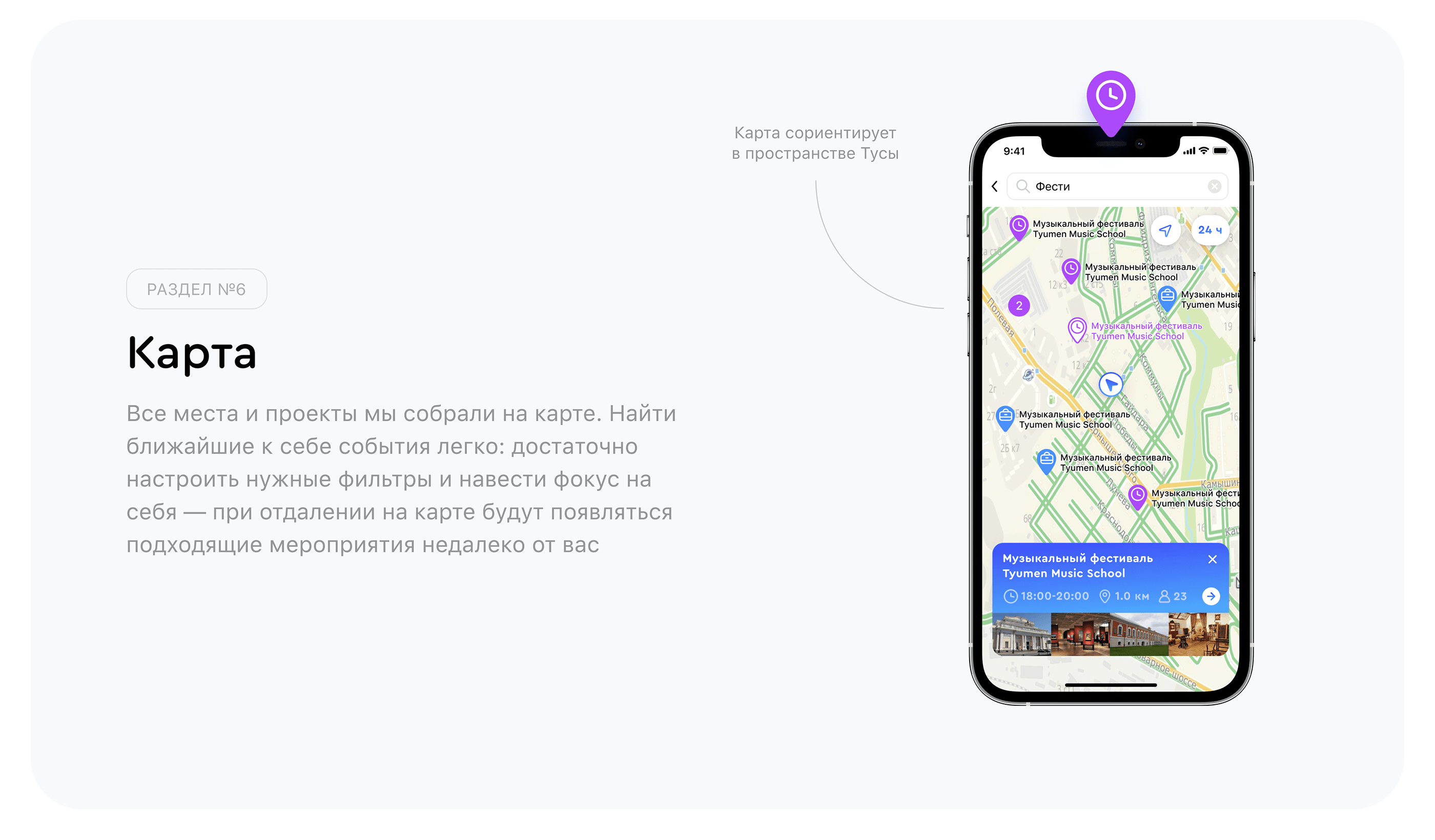 Социальная сеть Туса — Изображение №13 — Интерфейсы на Dprofile