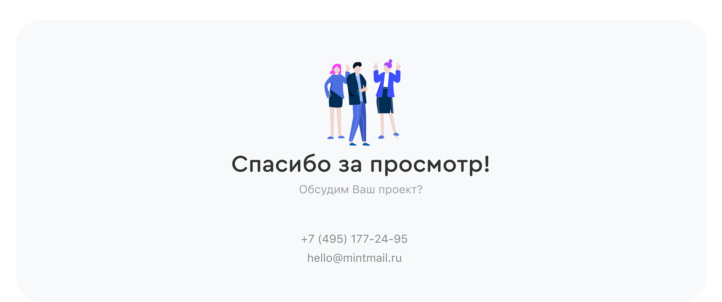 Социальная сеть Туса — Изображение №16 — Интерфейсы на Dprofile