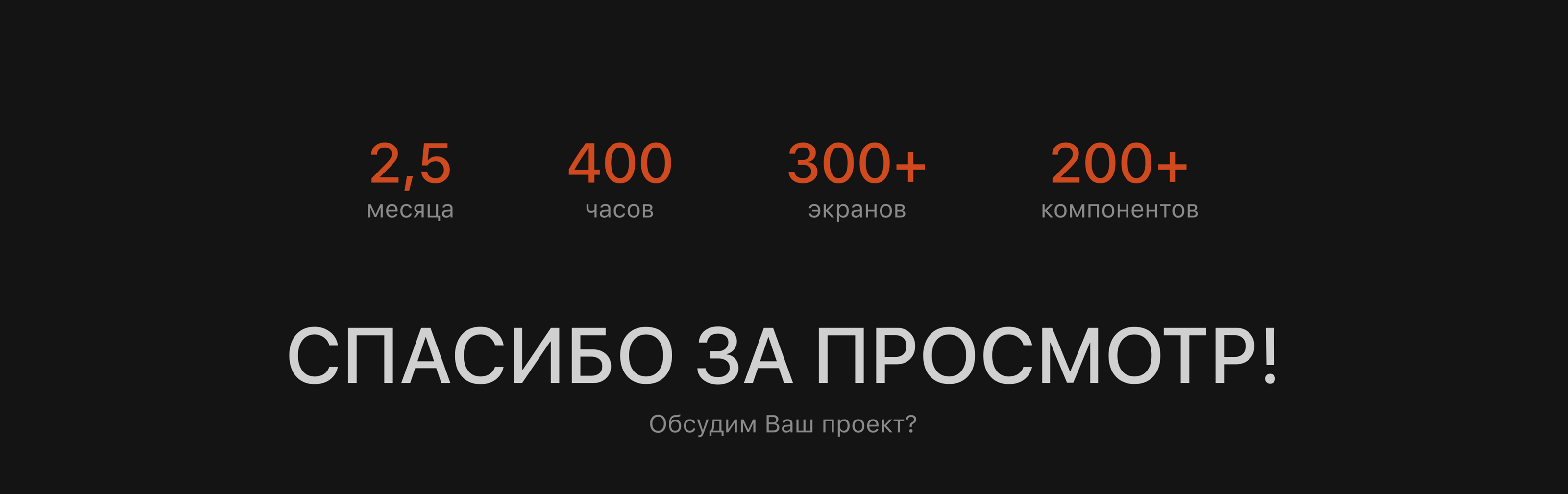Метрополис | Доставка продуктов — Изображение №18 — Интерфейсы на Dprofile