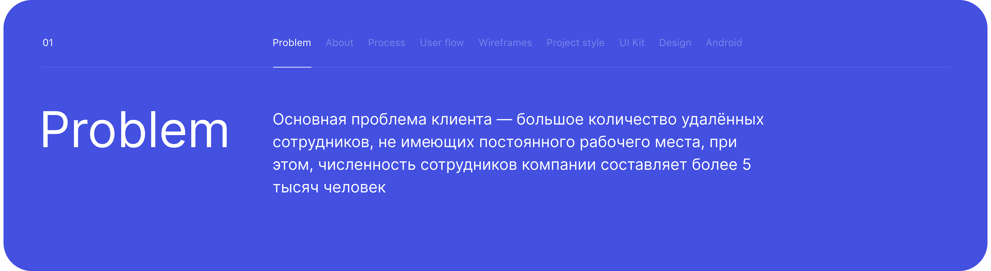 Внутренний портал компании — Изображение №4 — Интерфейсы на Dprofile