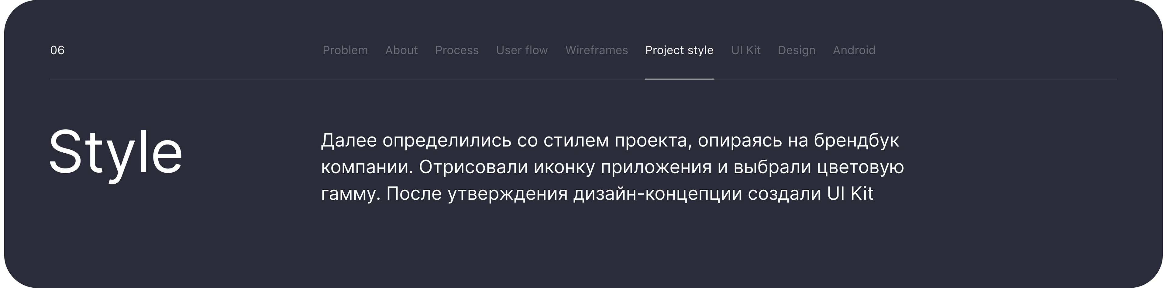 Внутренний портал компании — Изображение №15 — Интерфейсы на Dprofile