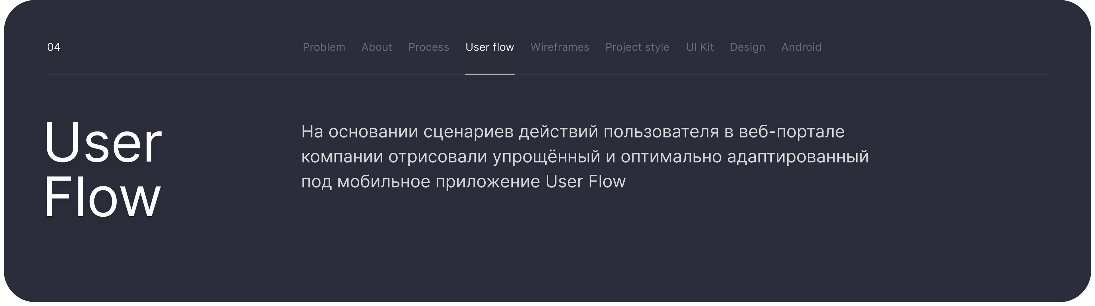 Внутренний портал компании — Изображение №11 — Интерфейсы на Dprofile