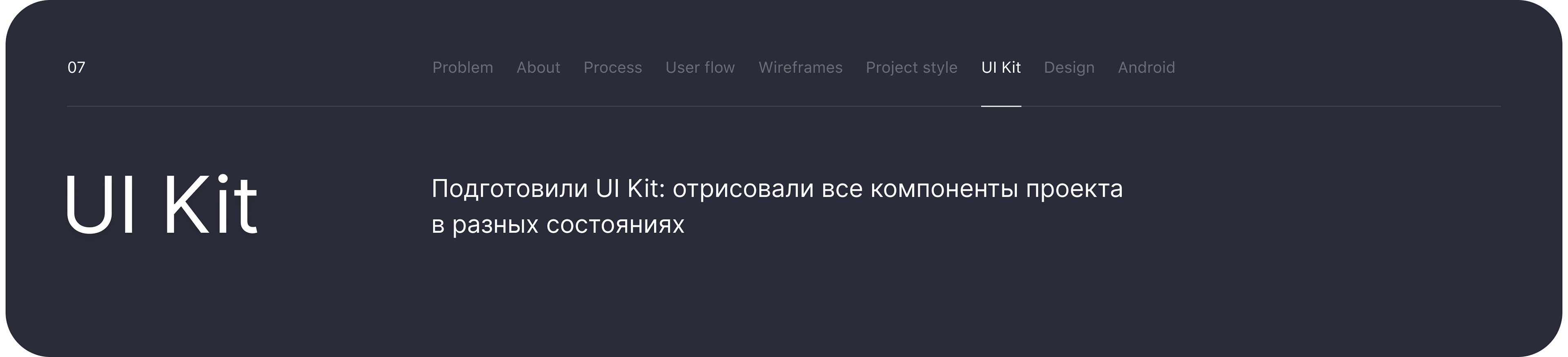 Внутренний портал компании — Изображение №18 — Интерфейсы на Dprofile