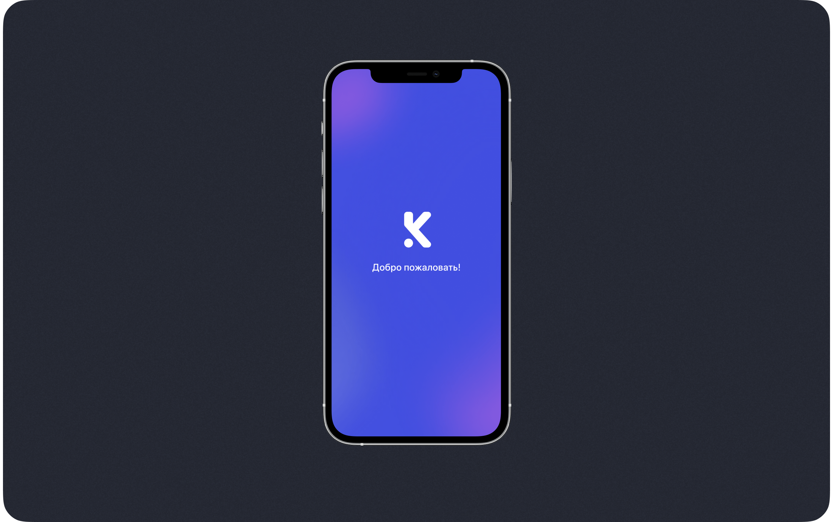 Внутренний портал компании — Изображение №2 — Интерфейсы на Dprofile