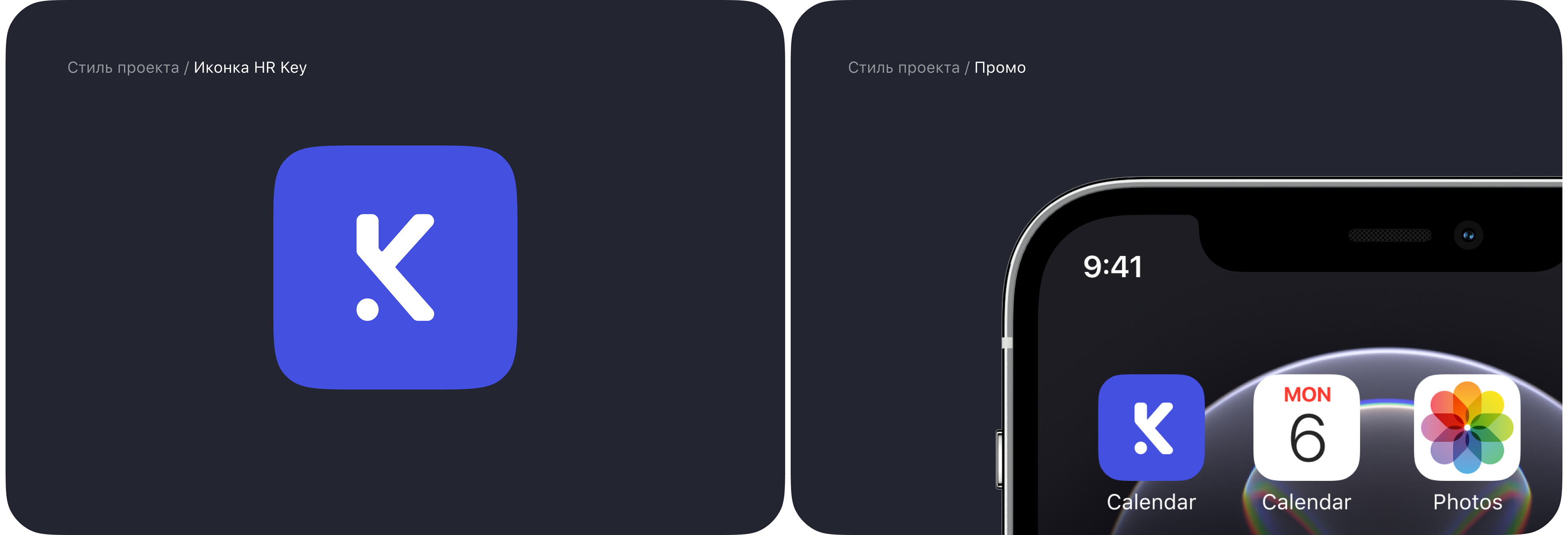 Внутренний портал компании — Изображение №17 — Интерфейсы на Dprofile