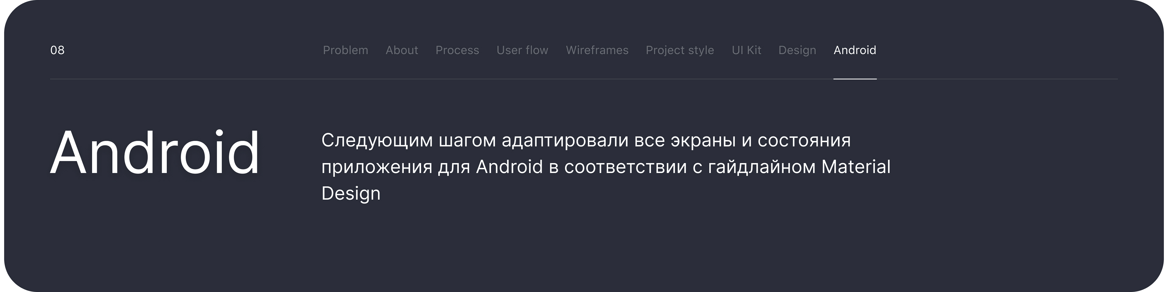 Внутренний портал компании — Изображение №28 — Интерфейсы на Dprofile