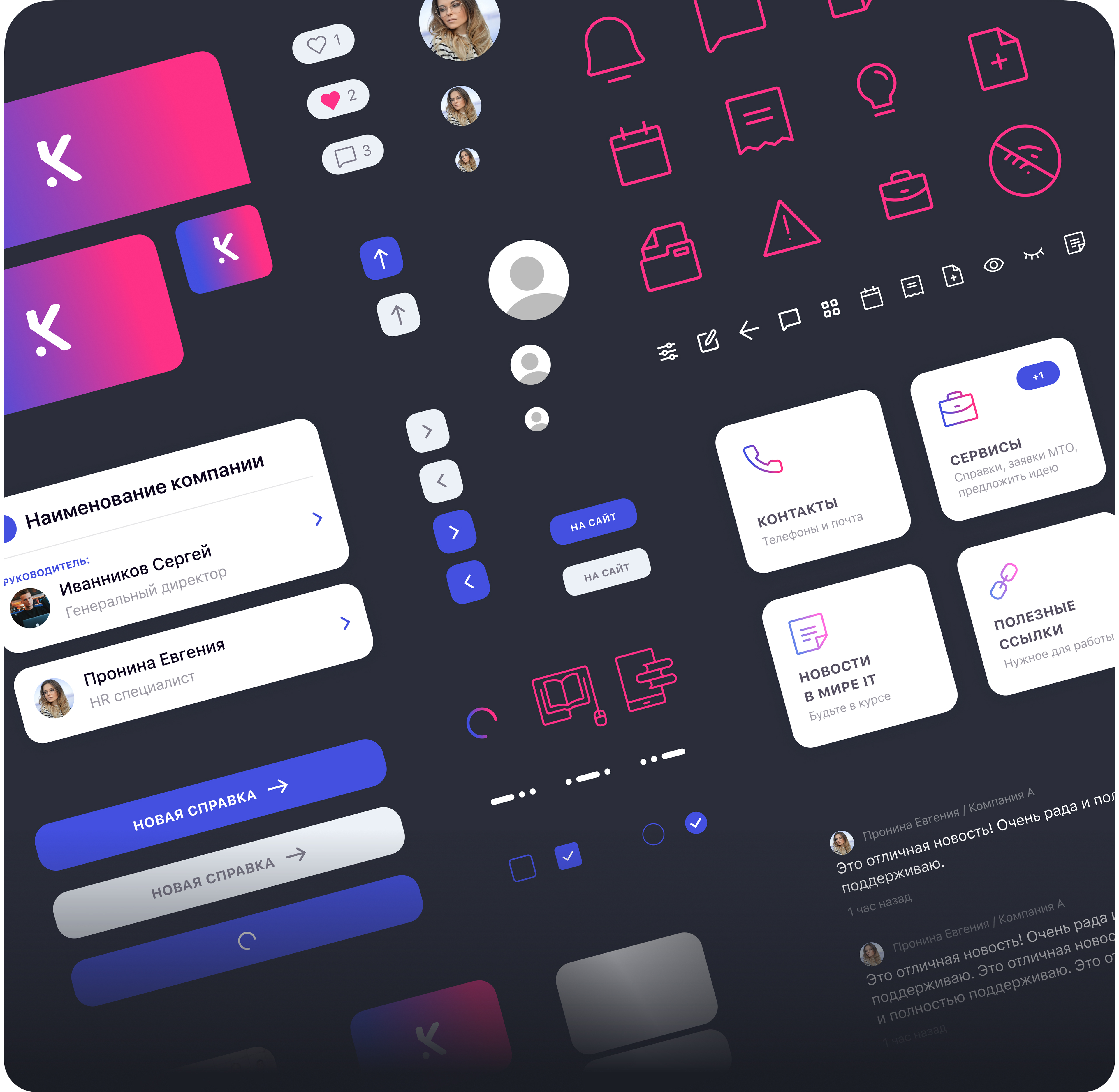 Внутренний портал компании — Изображение №19 — Интерфейсы на Dprofile