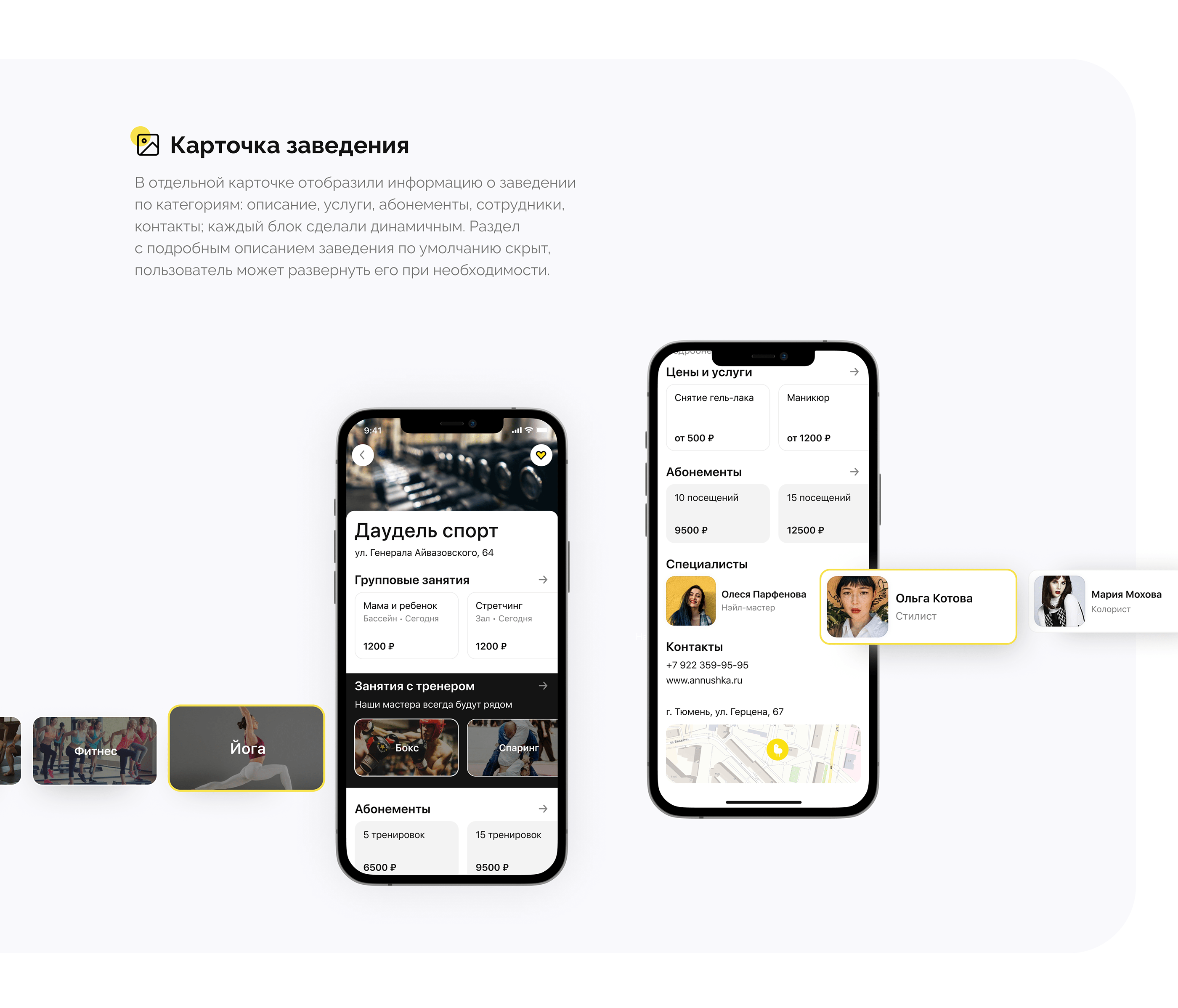 Lusya Services — Изображение №12 — Интерфейсы на Dprofile