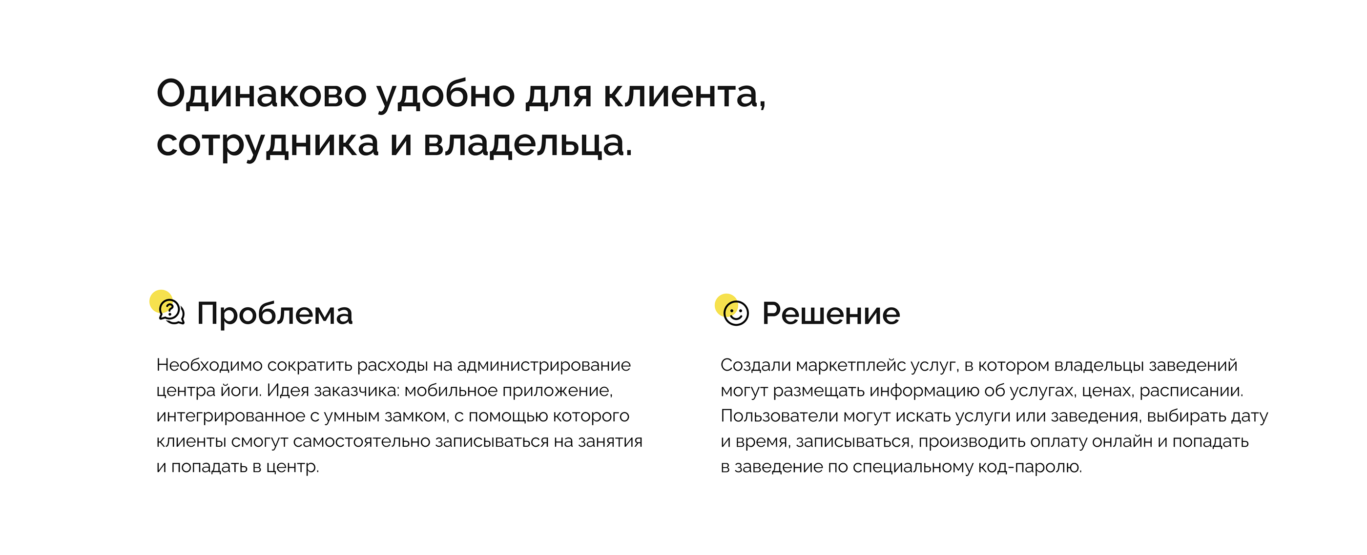 Lusya Services — Изображение №3 — Интерфейсы на Dprofile