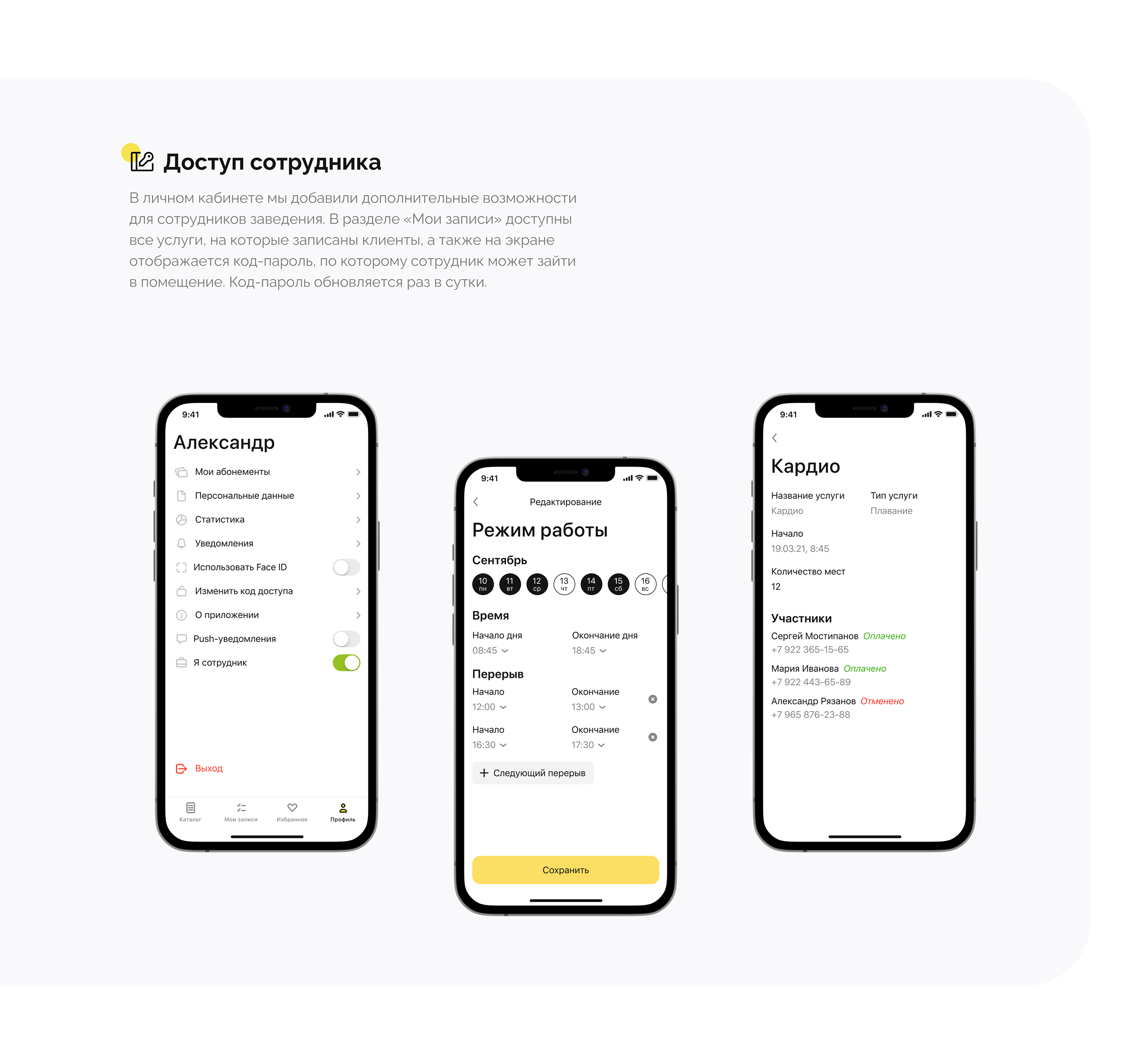 Lusya Services — Изображение №14 — Интерфейсы на Dprofile