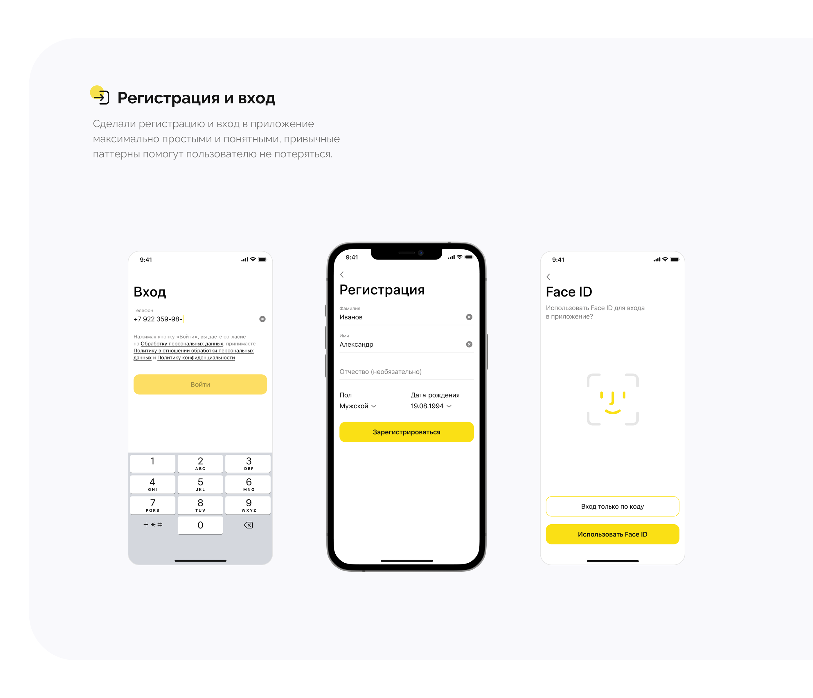 Lusya Services — Изображение №10 — Интерфейсы на Dprofile