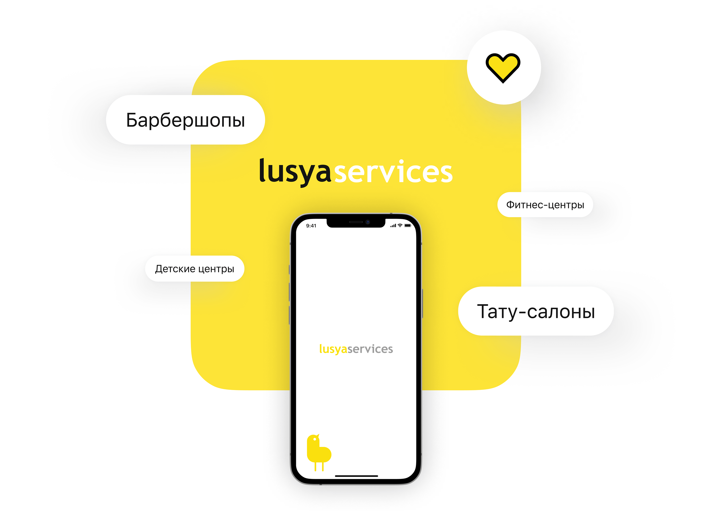 Lusya Services — Изображение №2 — Интерфейсы на Dprofile