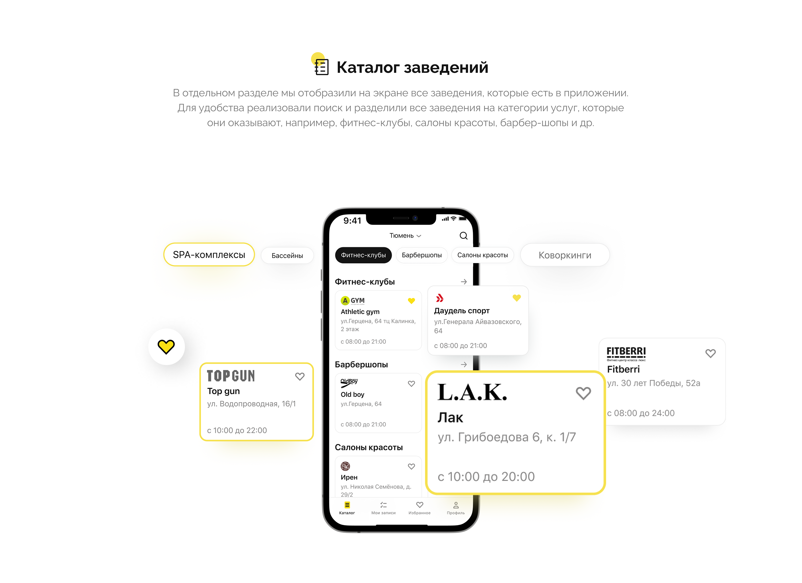 Lusya Services — Изображение №11 — Интерфейсы на Dprofile