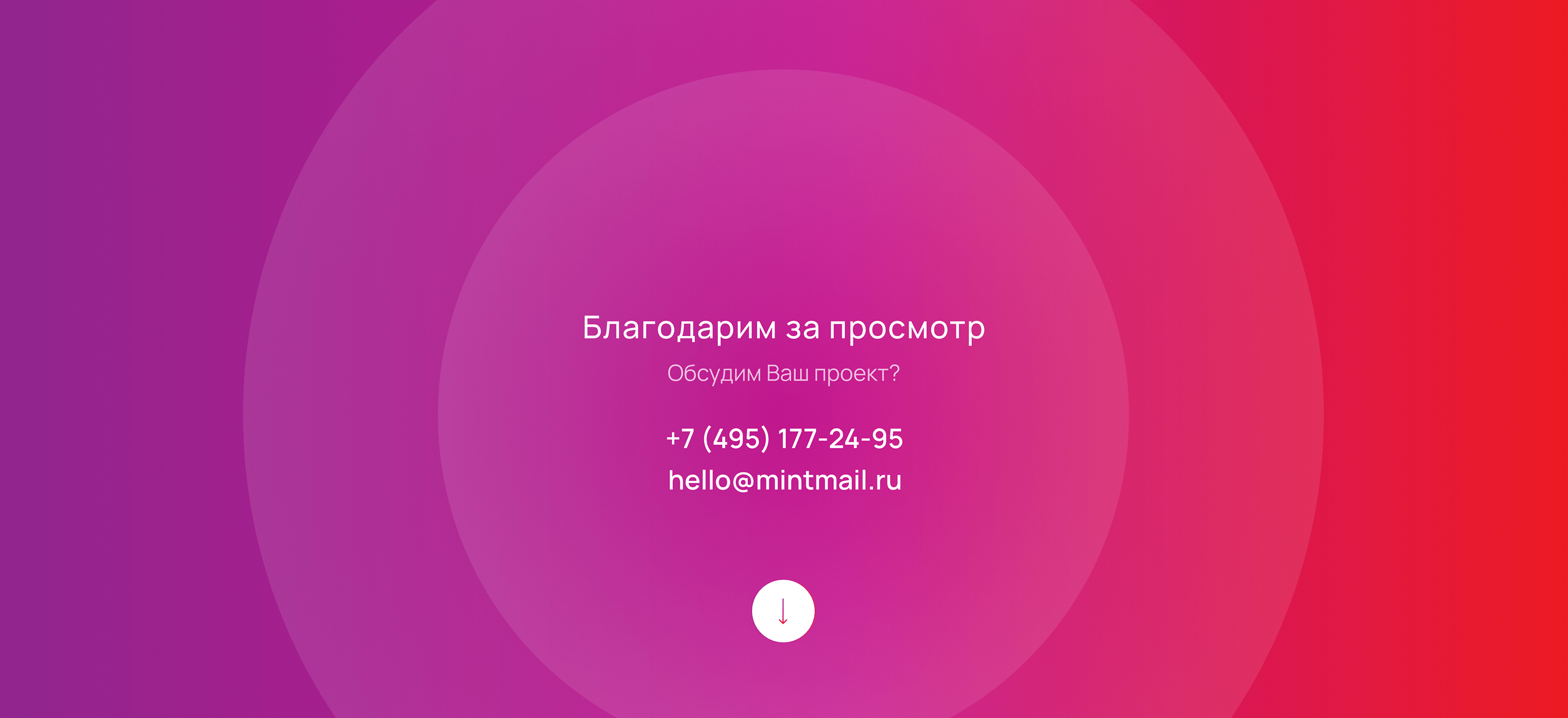 Страна Девелопмент | Мобильное приложение — Изображение №11 — Интерфейсы на Dprofile
